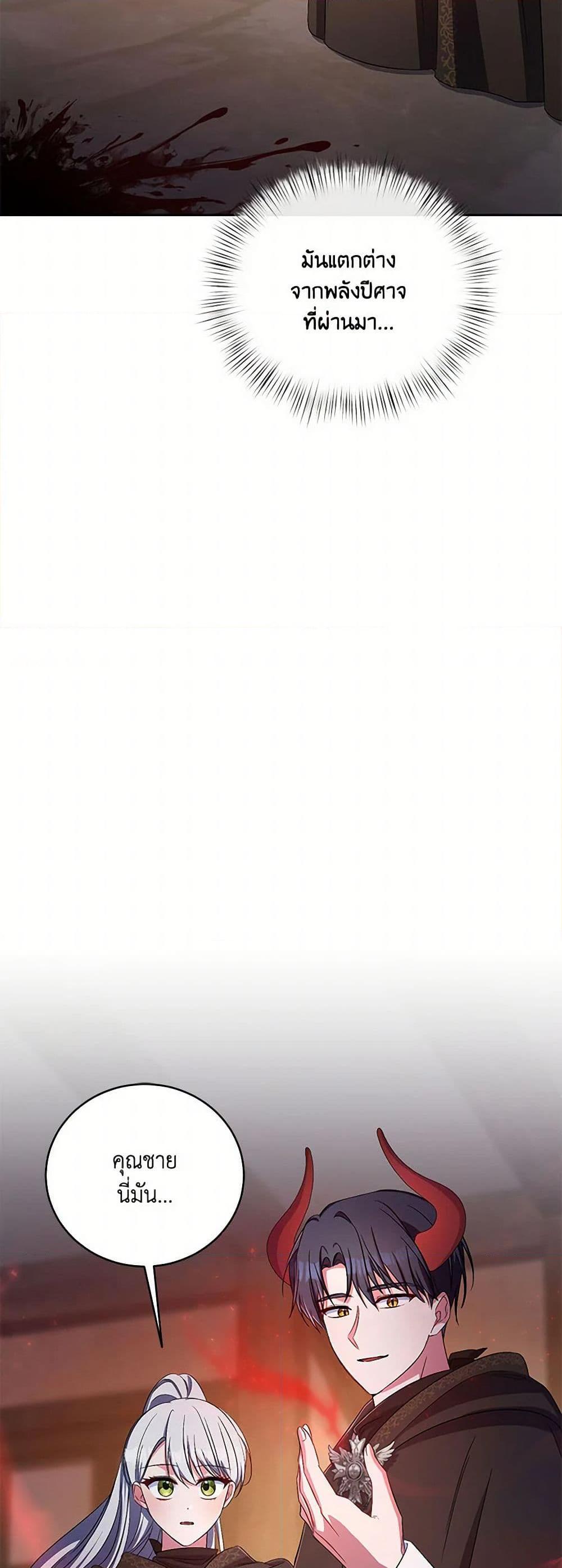 Manga-lc-com อ่านมังงะ อ่านการ์ตูน ออนไลน์ ฟรี Demon King’s Doll Butler ตอนที่ 1 2 3 4 5 6 7 8 9 10 11 12 13 14 ฟรี ไม่มีโฆษณา Manga-lc - อ่าน มังงะ อ่าน การ์ตูน ออนไลน์ อ่านมังงะ ฟรี