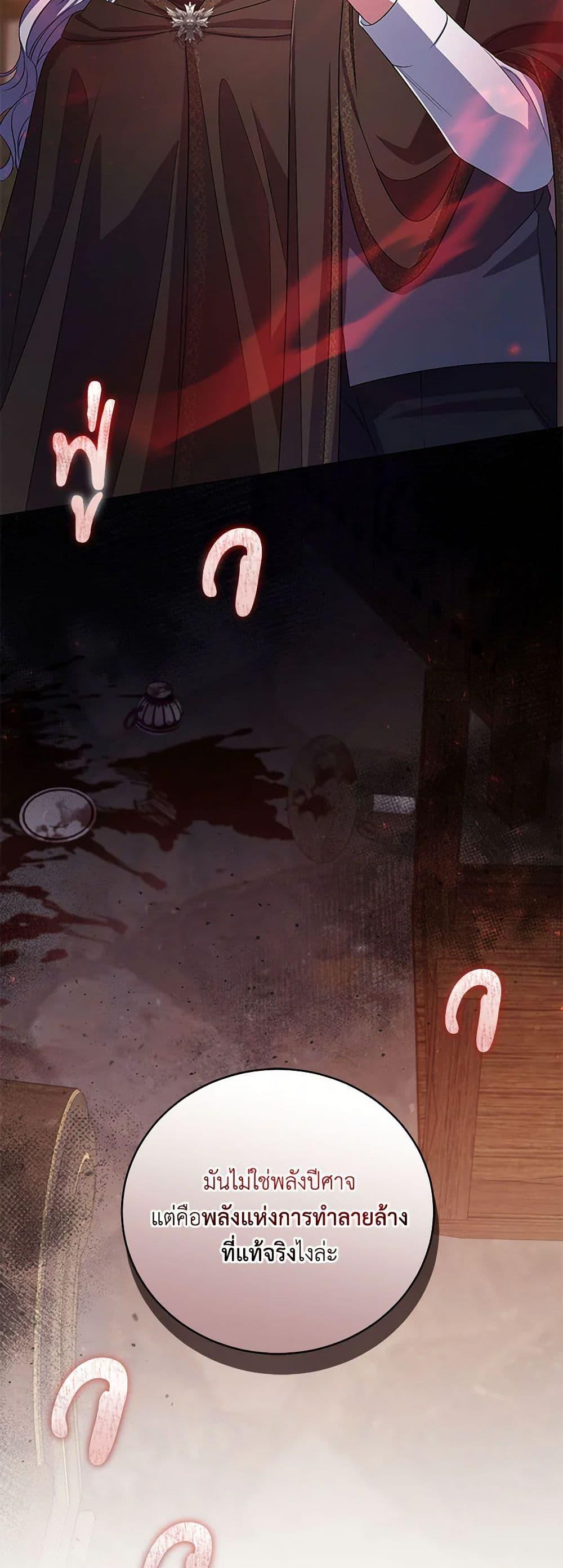 Manga-lc-com อ่านมังงะ อ่านการ์ตูน ออนไลน์ ฟรี Demon King’s Doll Butler ตอนที่ 1 2 3 4 5 6 7 8 9 10 11 12 13 14 ฟรี ไม่มีโฆษณา Manga-lc - อ่าน มังงะ อ่าน การ์ตูน ออนไลน์ อ่านมังงะ ฟรี