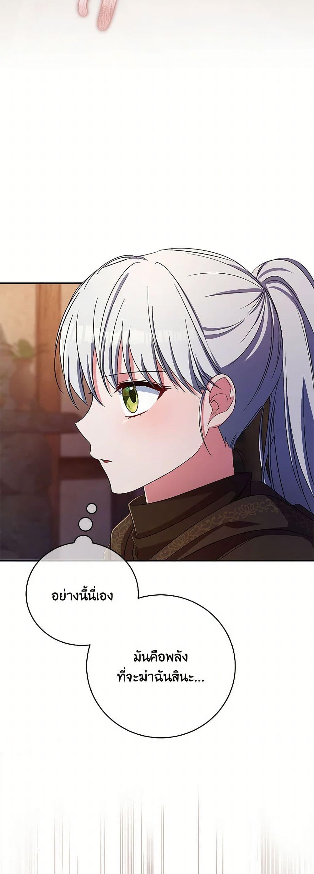 Manga-lc-com อ่านมังงะ อ่านการ์ตูน ออนไลน์ ฟรี Demon King’s Doll Butler ตอนที่ 1 2 3 4 5 6 7 8 9 10 11 12 13 14 ฟรี ไม่มีโฆษณา Manga-lc - อ่าน มังงะ อ่าน การ์ตูน ออนไลน์ อ่านมังงะ ฟรี