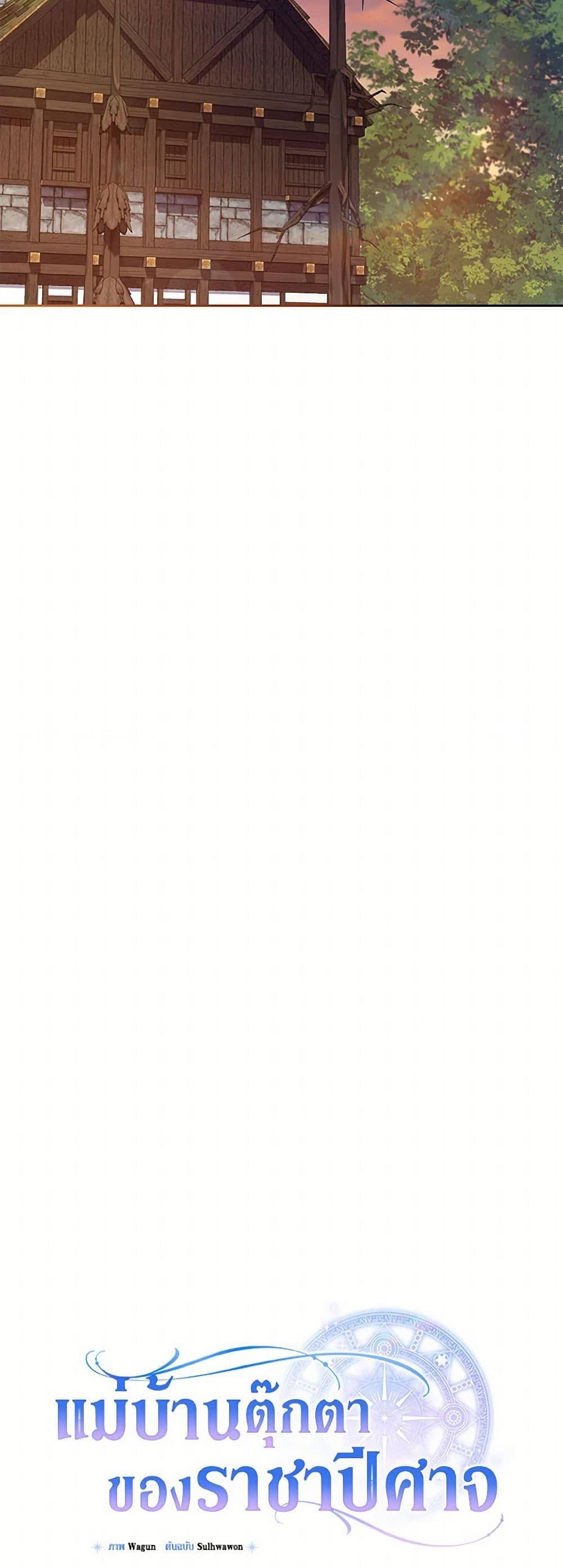 Manga-lc-com อ่านมังงะ อ่านการ์ตูน ออนไลน์ ฟรี Demon King’s Doll Butler ตอนที่ 1 2 3 4 5 6 7 8 9 10 11 12 13 14 ฟรี ไม่มีโฆษณา Manga-lc - อ่าน มังงะ อ่าน การ์ตูน ออนไลน์ อ่านมังงะ ฟรี