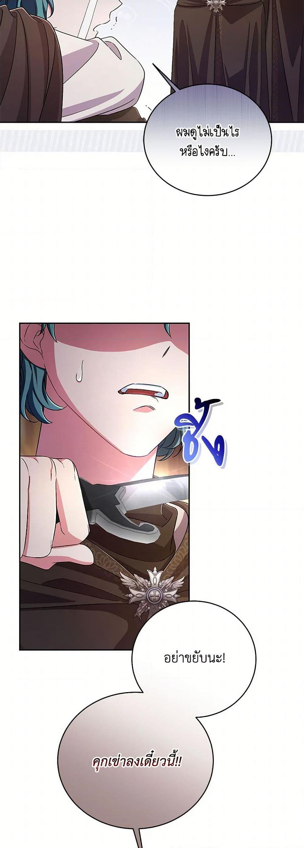 Manga-lc-com อ่านมังงะ อ่านการ์ตูน ออนไลน์ ฟรี Demon King’s Doll Butler ตอนที่ 1 2 3 4 5 6 7 8 9 10 11 12 13 14 ฟรี ไม่มีโฆษณา Manga-lc - อ่าน มังงะ อ่าน การ์ตูน ออนไลน์ อ่านมังงะ ฟรี