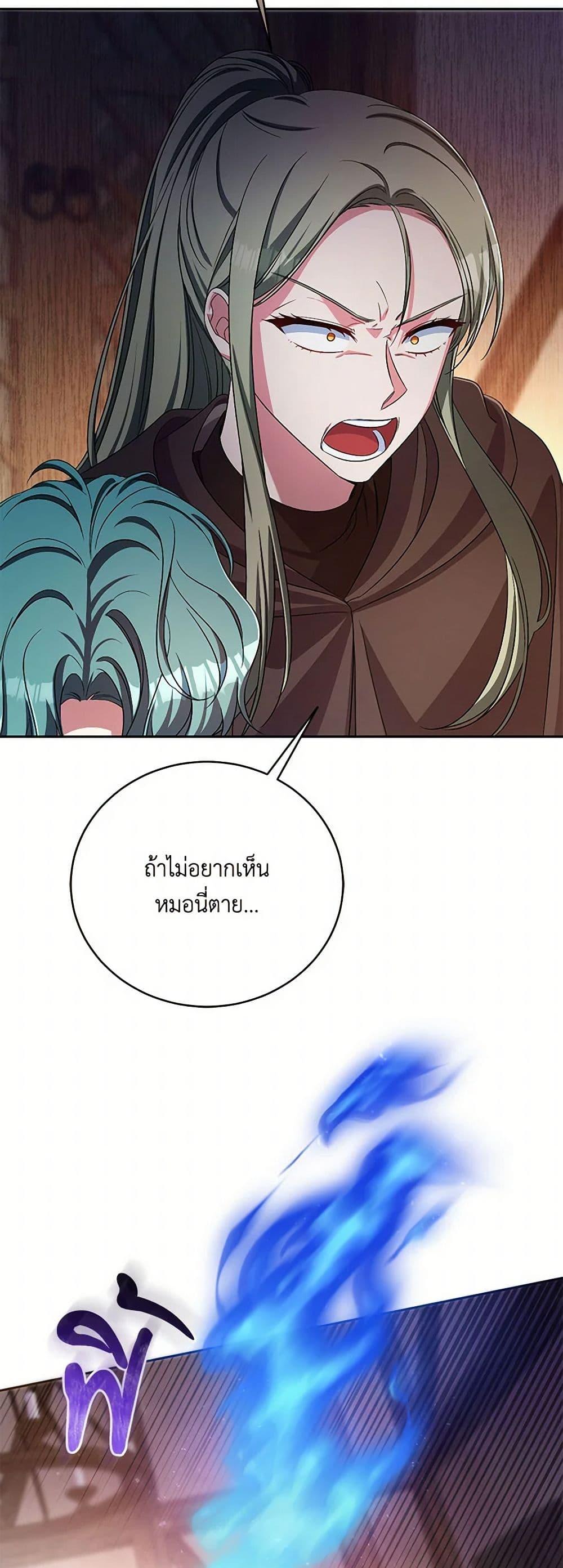 Manga-lc-com อ่านมังงะ อ่านการ์ตูน ออนไลน์ ฟรี Demon King’s Doll Butler ตอนที่ 1 2 3 4 5 6 7 8 9 10 11 12 13 14 ฟรี ไม่มีโฆษณา Manga-lc - อ่าน มังงะ อ่าน การ์ตูน ออนไลน์ อ่านมังงะ ฟรี