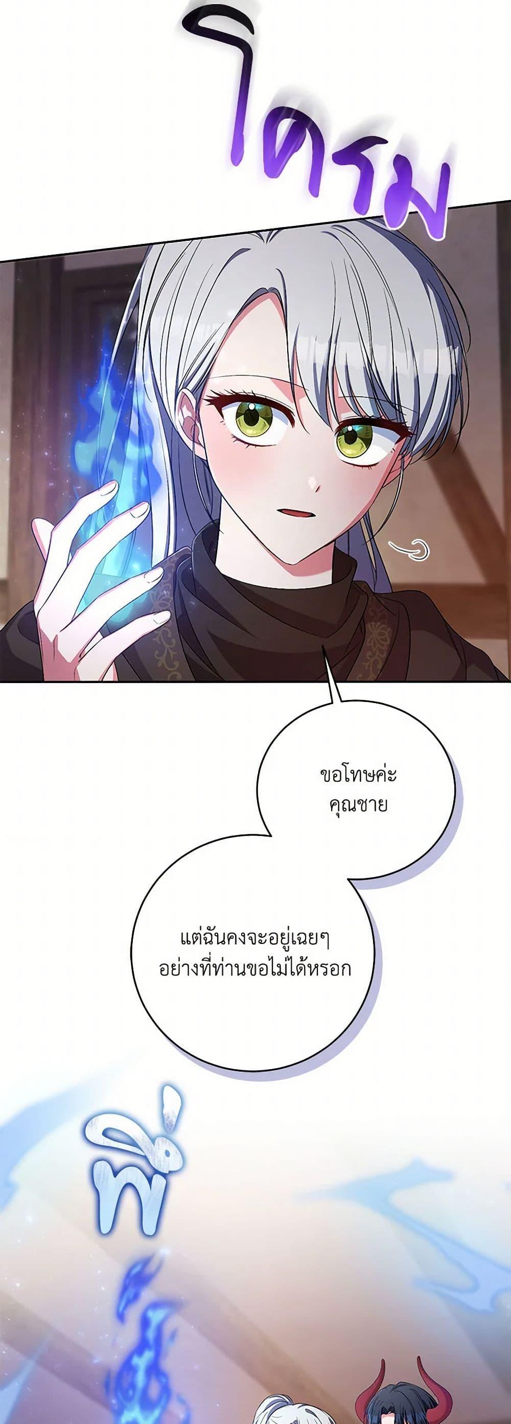 Manga-lc-com อ่านมังงะ อ่านการ์ตูน ออนไลน์ ฟรี Demon King’s Doll Butler ตอนที่ 1 2 3 4 5 6 7 8 9 10 11 12 13 14 ฟรี ไม่มีโฆษณา Manga-lc - อ่าน มังงะ อ่าน การ์ตูน ออนไลน์ อ่านมังงะ ฟรี