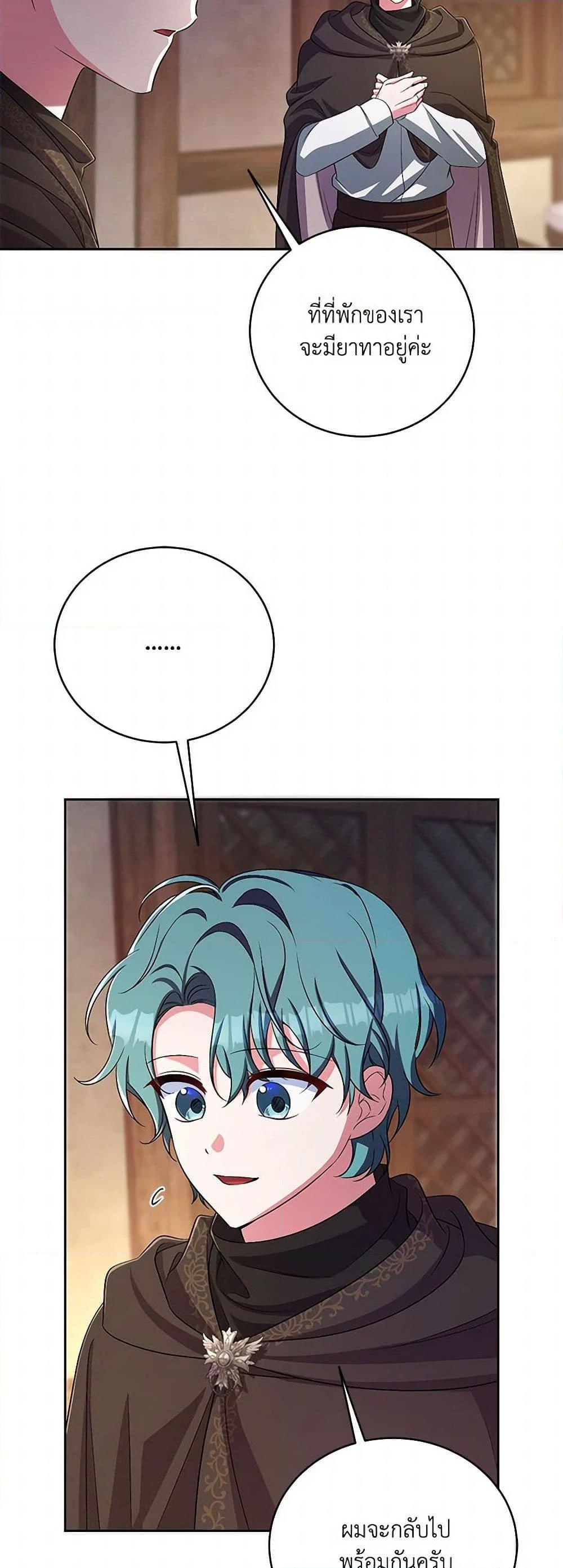 Manga-lc-com อ่านมังงะ อ่านการ์ตูน ออนไลน์ ฟรี Demon King’s Doll Butler ตอนที่ 1 2 3 4 5 6 7 8 9 10 11 12 13 14 ฟรี ไม่มีโฆษณา Manga-lc - อ่าน มังงะ อ่าน การ์ตูน ออนไลน์ อ่านมังงะ ฟรี