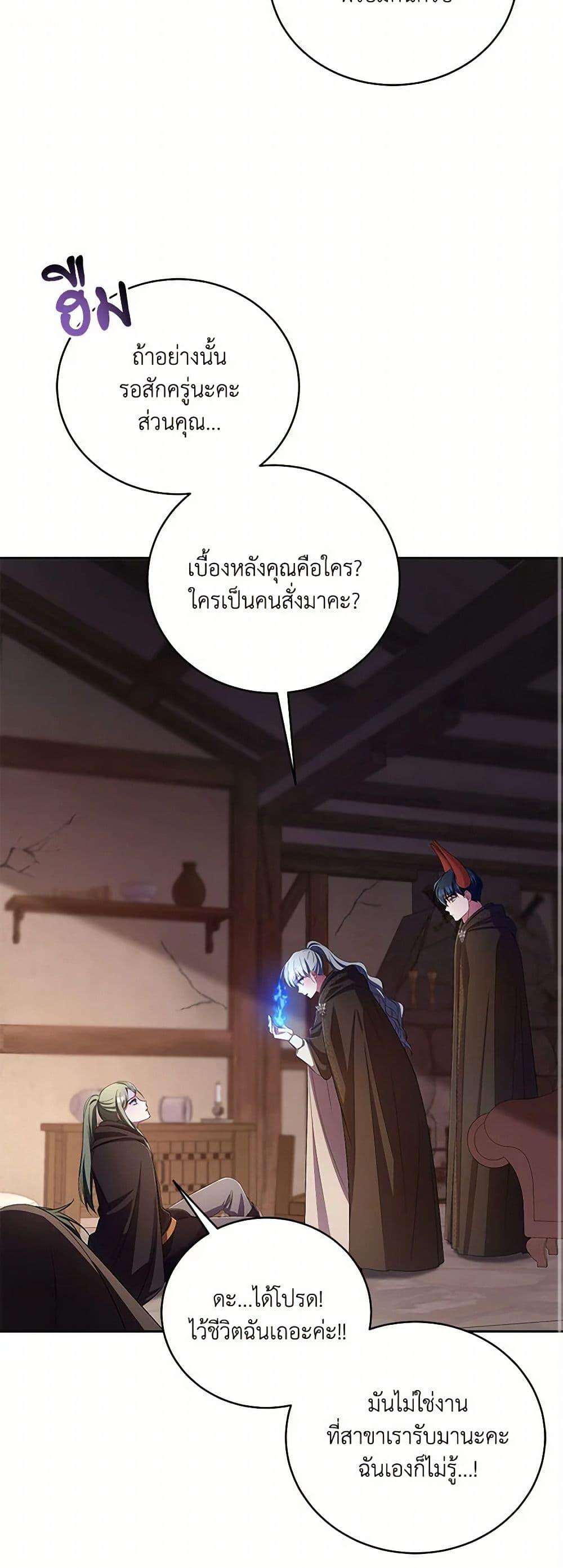 Manga-lc-com อ่านมังงะ อ่านการ์ตูน ออนไลน์ ฟรี Demon King’s Doll Butler ตอนที่ 1 2 3 4 5 6 7 8 9 10 11 12 13 14 ฟรี ไม่มีโฆษณา Manga-lc - อ่าน มังงะ อ่าน การ์ตูน ออนไลน์ อ่านมังงะ ฟรี