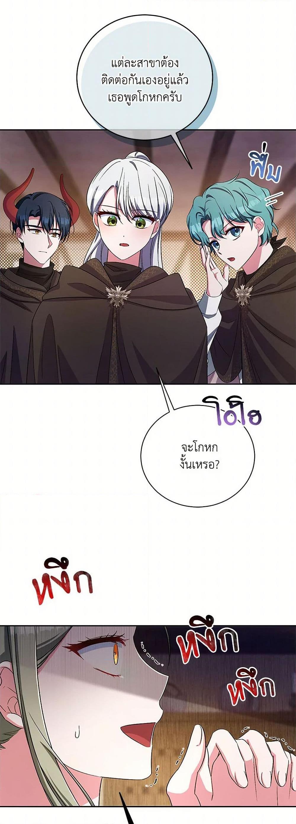 Manga-lc-com อ่านมังงะ อ่านการ์ตูน ออนไลน์ ฟรี Demon King’s Doll Butler ตอนที่ 1 2 3 4 5 6 7 8 9 10 11 12 13 14 ฟรี ไม่มีโฆษณา Manga-lc - อ่าน มังงะ อ่าน การ์ตูน ออนไลน์ อ่านมังงะ ฟรี