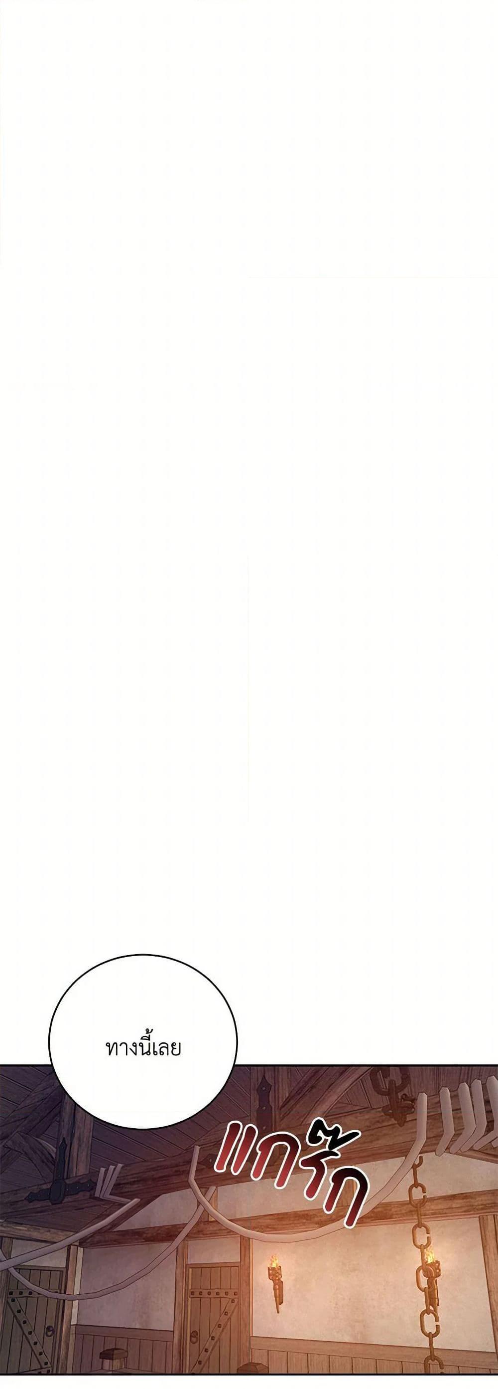 Manga-lc-com อ่านมังงะ อ่านการ์ตูน ออนไลน์ ฟรี Demon King’s Doll Butler ตอนที่ 1 2 3 4 5 6 7 8 9 10 11 12 13 14 ฟรี ไม่มีโฆษณา Manga-lc - อ่าน มังงะ อ่าน การ์ตูน ออนไลน์ อ่านมังงะ ฟรี