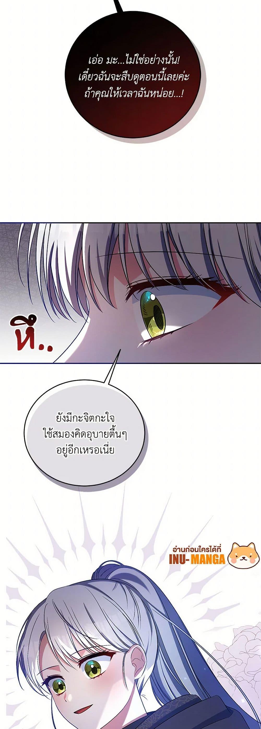 Manga-lc-com อ่านมังงะ อ่านการ์ตูน ออนไลน์ ฟรี Demon King’s Doll Butler ตอนที่ 1 2 3 4 5 6 7 8 9 10 11 12 13 14 ฟรี ไม่มีโฆษณา Manga-lc - อ่าน มังงะ อ่าน การ์ตูน ออนไลน์ อ่านมังงะ ฟรี