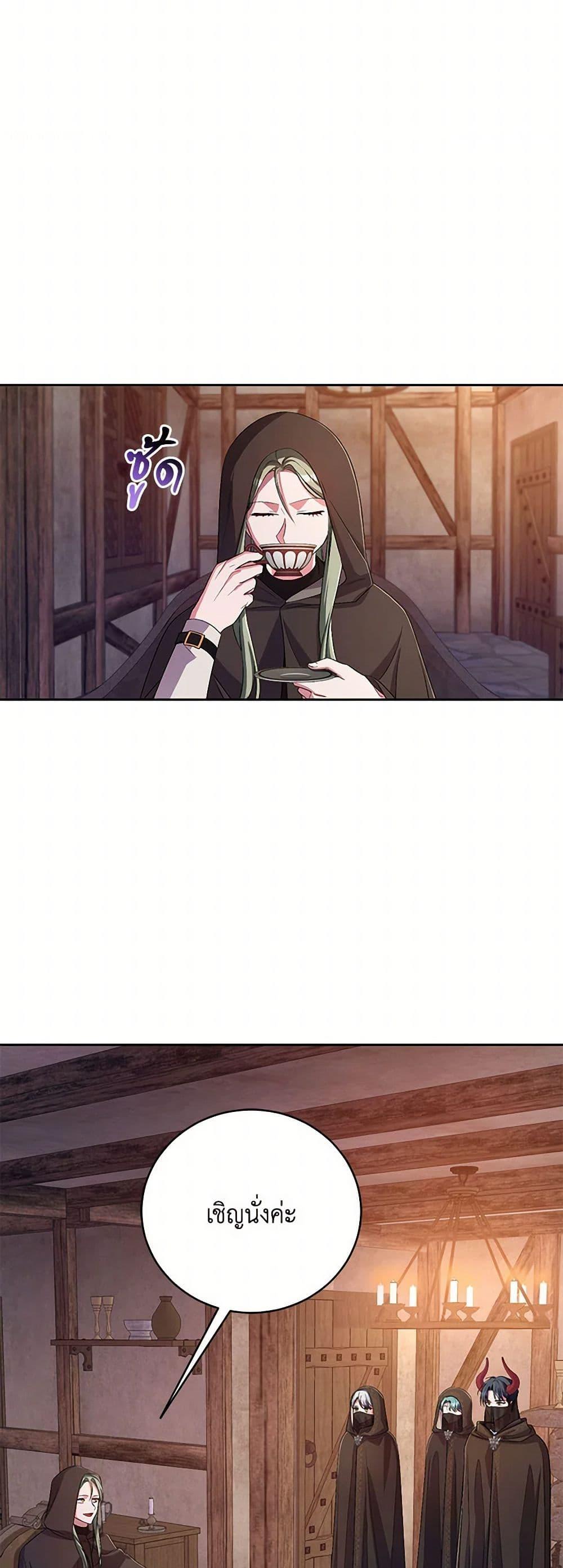 Manga-lc-com อ่านมังงะ อ่านการ์ตูน ออนไลน์ ฟรี Demon King’s Doll Butler ตอนที่ 1 2 3 4 5 6 7 8 9 10 11 12 13 14 ฟรี ไม่มีโฆษณา Manga-lc - อ่าน มังงะ อ่าน การ์ตูน ออนไลน์ อ่านมังงะ ฟรี