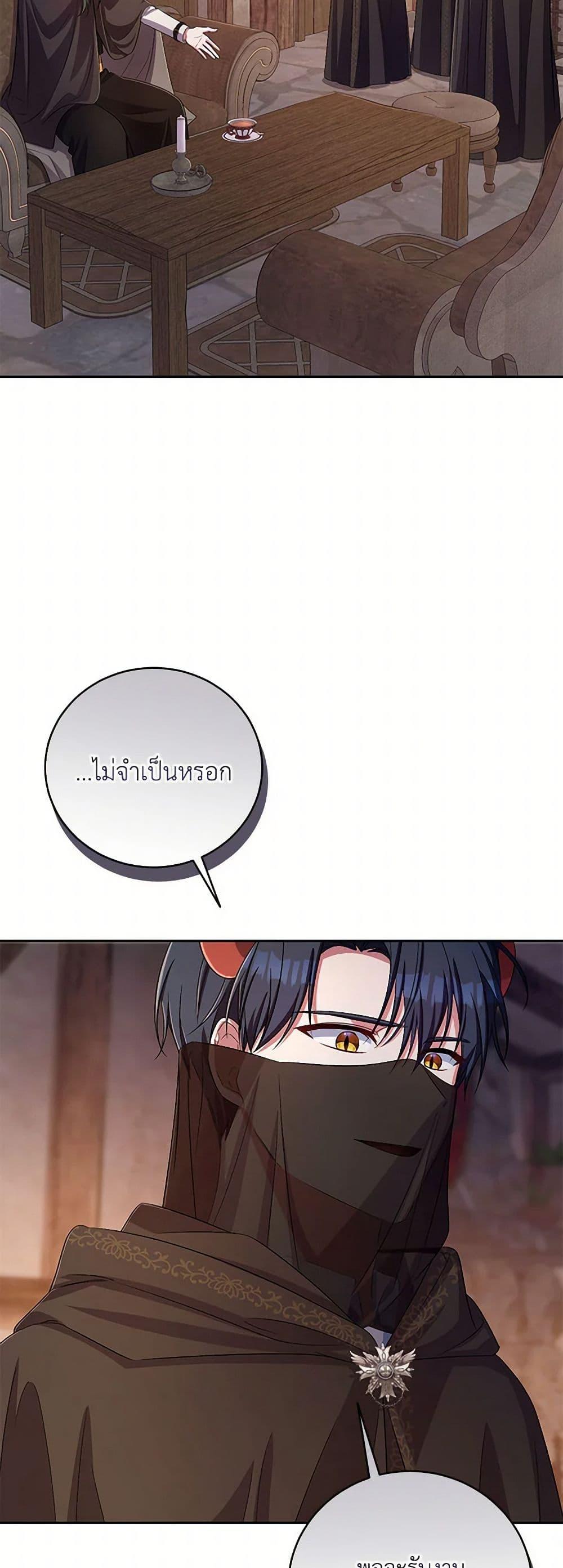 Manga-lc-com อ่านมังงะ อ่านการ์ตูน ออนไลน์ ฟรี Demon King’s Doll Butler ตอนที่ 1 2 3 4 5 6 7 8 9 10 11 12 13 14 ฟรี ไม่มีโฆษณา Manga-lc - อ่าน มังงะ อ่าน การ์ตูน ออนไลน์ อ่านมังงะ ฟรี