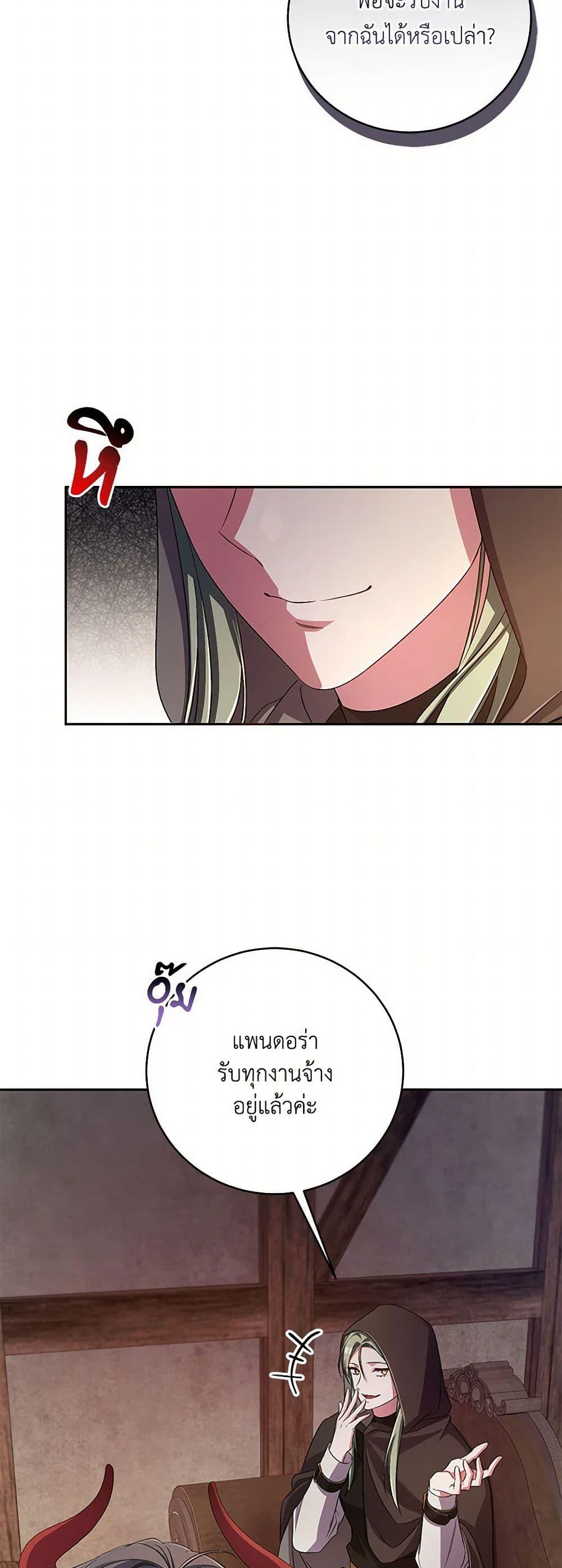 Manga-lc-com อ่านมังงะ อ่านการ์ตูน ออนไลน์ ฟรี Demon King’s Doll Butler ตอนที่ 1 2 3 4 5 6 7 8 9 10 11 12 13 14 ฟรี ไม่มีโฆษณา Manga-lc - อ่าน มังงะ อ่าน การ์ตูน ออนไลน์ อ่านมังงะ ฟรี