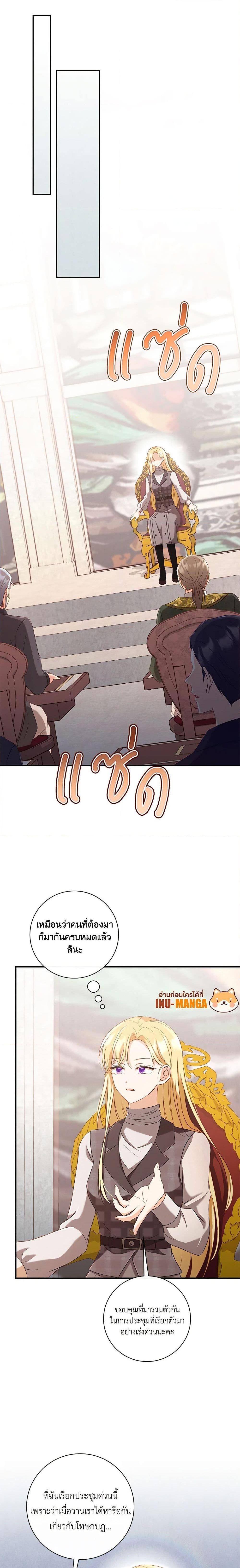 Manga-lc-com อ่านมังงะ อ่านการ์ตูน ออนไลน์ ฟรี Requiem for the Queen ตอนที่ 1 2 3 4 5 6 7 8 9 10 11 12 13 14 ฟรี ไม่มีโฆษณา Manga-lc - อ่าน มังงะ อ่าน การ์ตูน ออนไลน์ อ่านมังงะ ฟรี