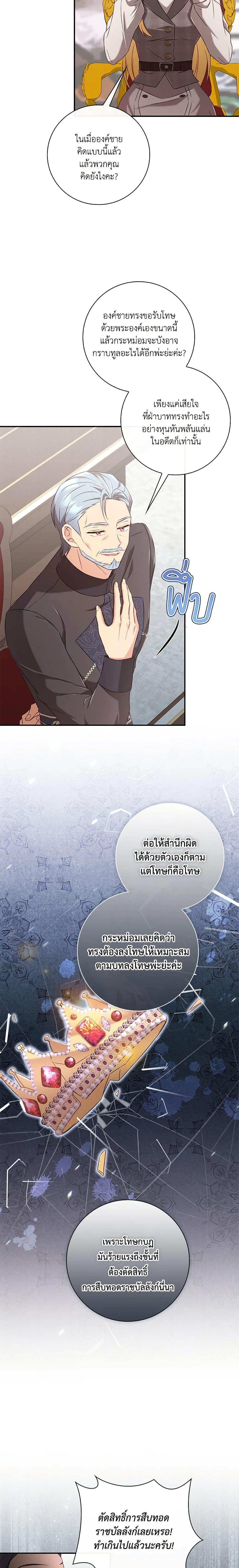 Manga-lc-com อ่านมังงะ อ่านการ์ตูน ออนไลน์ ฟรี Requiem for the Queen ตอนที่ 1 2 3 4 5 6 7 8 9 10 11 12 13 14 ฟรี ไม่มีโฆษณา Manga-lc - อ่าน มังงะ อ่าน การ์ตูน ออนไลน์ อ่านมังงะ ฟรี