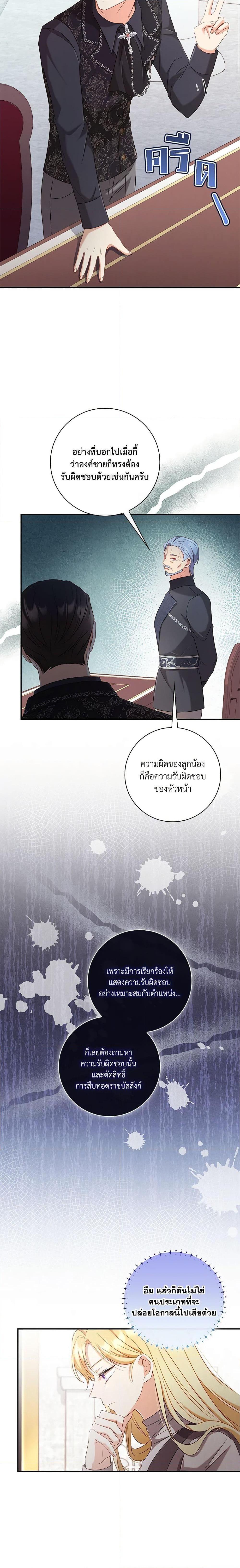 Manga-lc-com อ่านมังงะ อ่านการ์ตูน ออนไลน์ ฟรี Requiem for the Queen ตอนที่ 1 2 3 4 5 6 7 8 9 10 11 12 13 14 ฟรี ไม่มีโฆษณา Manga-lc - อ่าน มังงะ อ่าน การ์ตูน ออนไลน์ อ่านมังงะ ฟรี