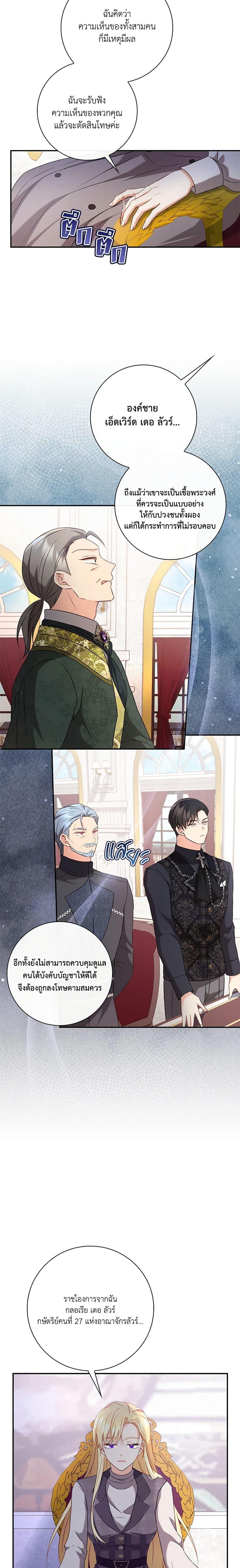 Manga-lc-com อ่านมังงะ อ่านการ์ตูน ออนไลน์ ฟรี Requiem for the Queen ตอนที่ 1 2 3 4 5 6 7 8 9 10 11 12 13 14 ฟรี ไม่มีโฆษณา Manga-lc - อ่าน มังงะ อ่าน การ์ตูน ออนไลน์ อ่านมังงะ ฟรี