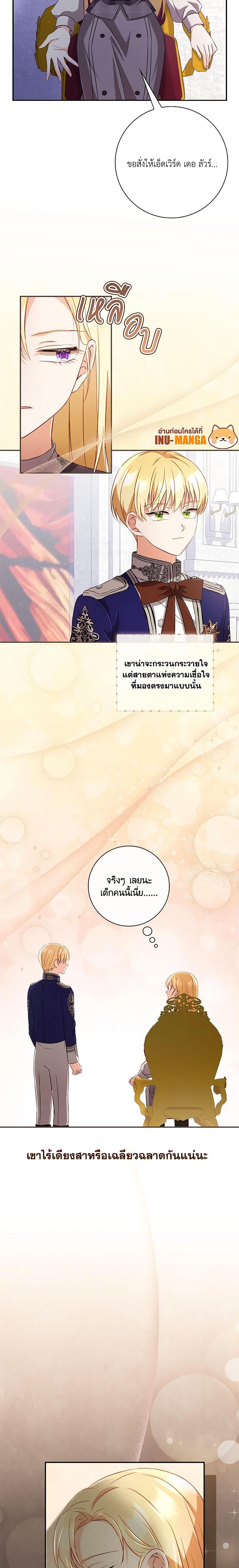 Manga-lc-com อ่านมังงะ อ่านการ์ตูน ออนไลน์ ฟรี Requiem for the Queen ตอนที่ 1 2 3 4 5 6 7 8 9 10 11 12 13 14 ฟรี ไม่มีโฆษณา Manga-lc - อ่าน มังงะ อ่าน การ์ตูน ออนไลน์ อ่านมังงะ ฟรี