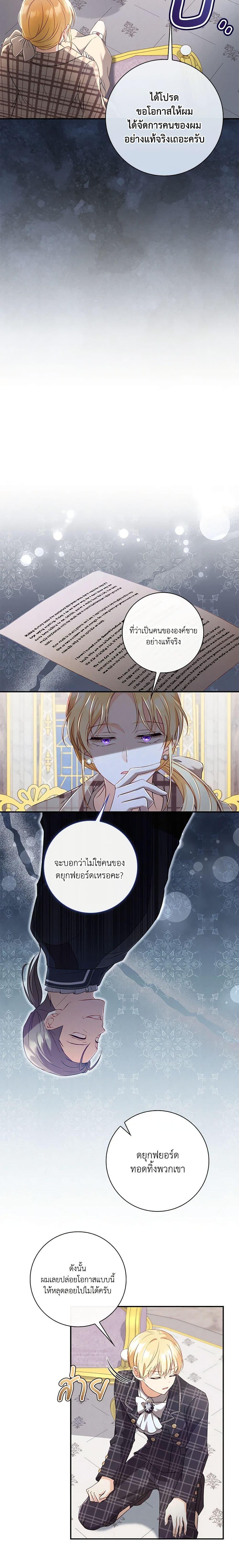 Manga-lc-com อ่านมังงะ อ่านการ์ตูน ออนไลน์ ฟรี Requiem for the Queen ตอนที่ 1 2 3 4 5 6 7 8 9 10 11 12 13 14 ฟรี ไม่มีโฆษณา Manga-lc - อ่าน มังงะ อ่าน การ์ตูน ออนไลน์ อ่านมังงะ ฟรี