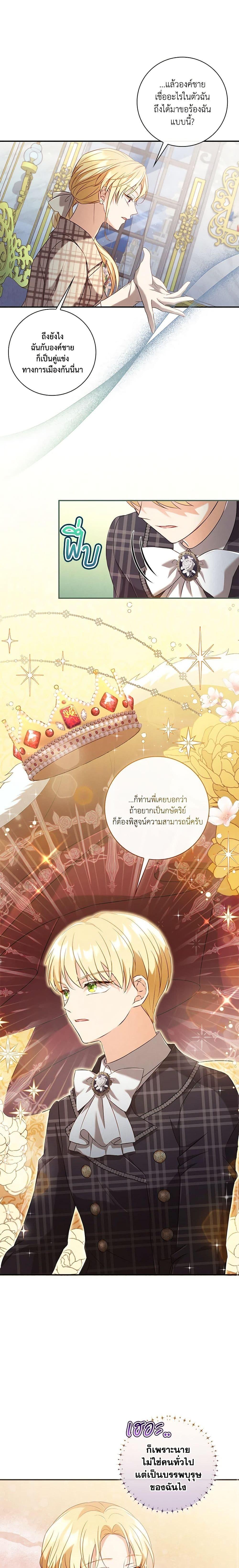 Manga-lc-com อ่านมังงะ อ่านการ์ตูน ออนไลน์ ฟรี Requiem for the Queen ตอนที่ 1 2 3 4 5 6 7 8 9 10 11 12 13 14 ฟรี ไม่มีโฆษณา Manga-lc - อ่าน มังงะ อ่าน การ์ตูน ออนไลน์ อ่านมังงะ ฟรี