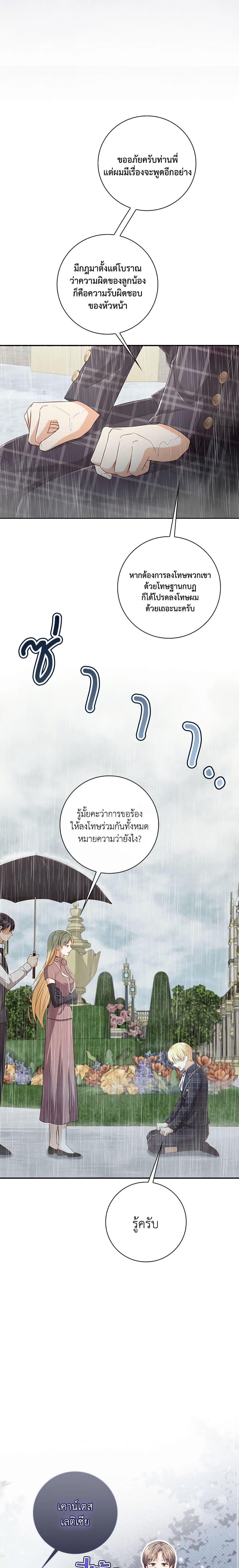Manga-lc-com อ่านมังงะ อ่านการ์ตูน ออนไลน์ ฟรี Requiem for the Queen ตอนที่ 1 2 3 4 5 6 7 8 9 10 11 12 13 14 ฟรี ไม่มีโฆษณา Manga-lc - อ่าน มังงะ อ่าน การ์ตูน ออนไลน์ อ่านมังงะ ฟรี