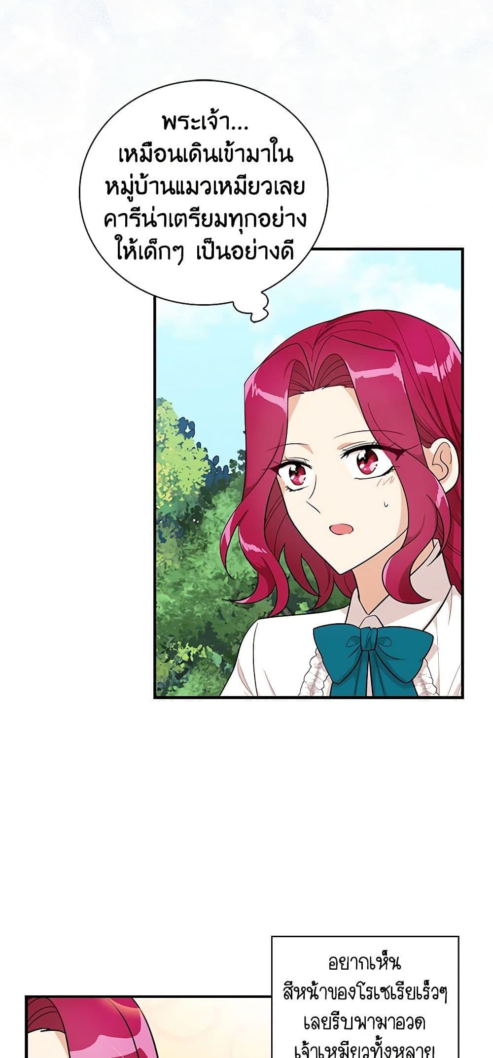 Manga-lc-com อ่านมังงะ อ่านการ์ตูน ออนไลน์ ฟรี I Became the Villain’s Mother ตอนที่ 1 2 3 4 5 6 7 8 9 10 11 12 13 14 ฟรี ไม่มีโฆษณา Manga-lc - อ่าน มังงะ อ่าน การ์ตูน ออนไลน์ อ่านมังงะ ฟรี