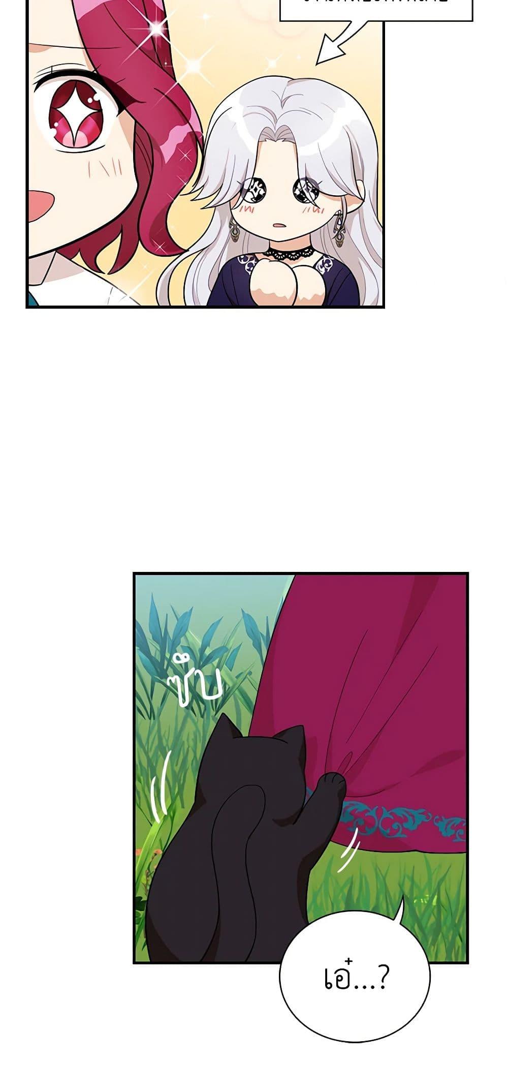 Manga-lc-com อ่านมังงะ อ่านการ์ตูน ออนไลน์ ฟรี I Became the Villain’s Mother ตอนที่ 1 2 3 4 5 6 7 8 9 10 11 12 13 14 ฟรี ไม่มีโฆษณา Manga-lc - อ่าน มังงะ อ่าน การ์ตูน ออนไลน์ อ่านมังงะ ฟรี