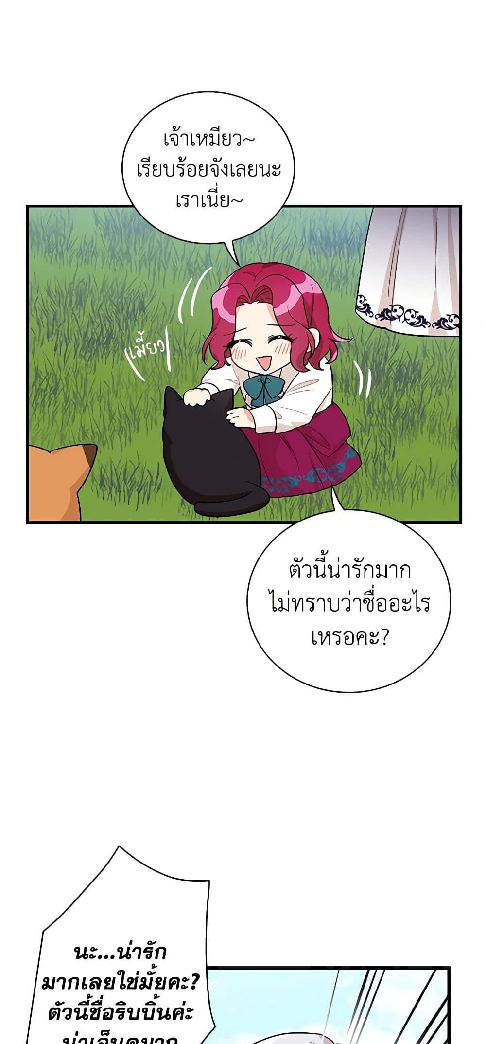 Manga-lc-com อ่านมังงะ อ่านการ์ตูน ออนไลน์ ฟรี I Became the Villain’s Mother ตอนที่ 1 2 3 4 5 6 7 8 9 10 11 12 13 14 ฟรี ไม่มีโฆษณา Manga-lc - อ่าน มังงะ อ่าน การ์ตูน ออนไลน์ อ่านมังงะ ฟรี