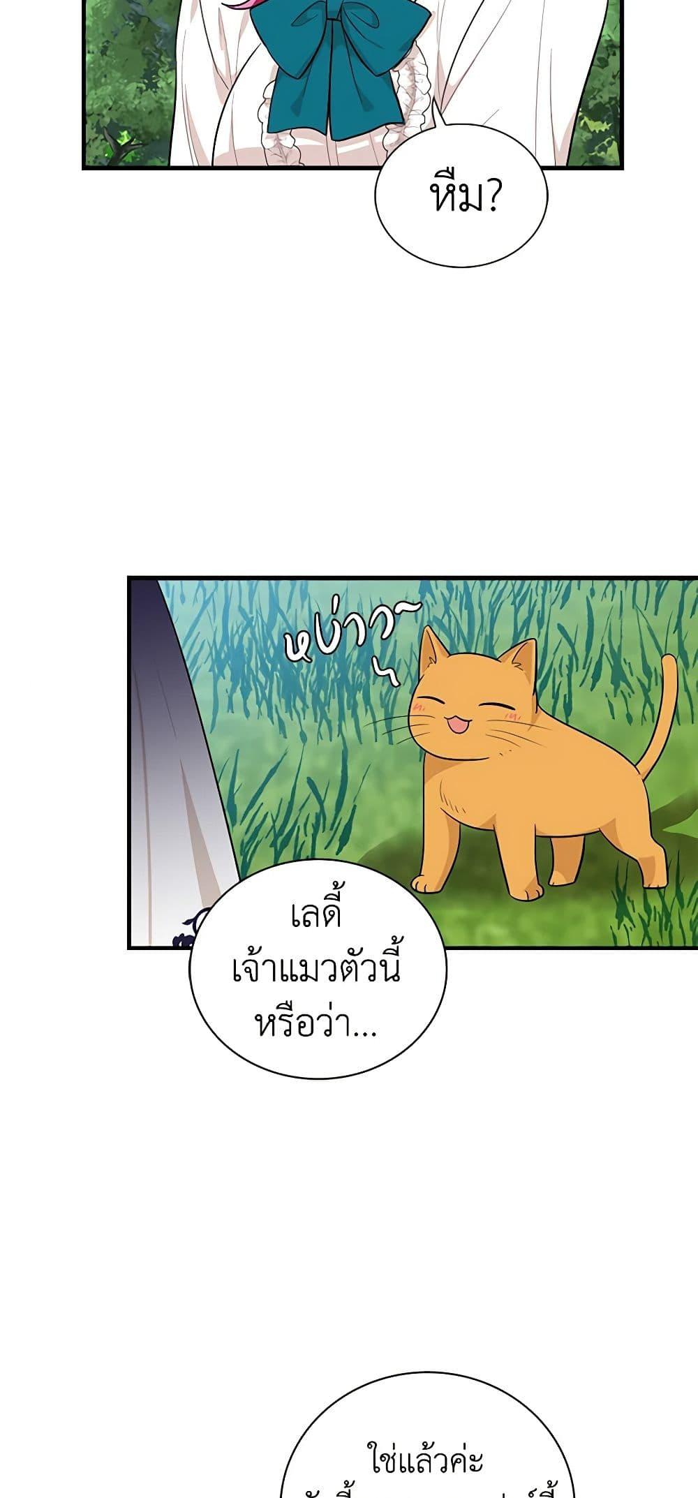 Manga-lc-com อ่านมังงะ อ่านการ์ตูน ออนไลน์ ฟรี I Became the Villain’s Mother ตอนที่ 1 2 3 4 5 6 7 8 9 10 11 12 13 14 ฟรี ไม่มีโฆษณา Manga-lc - อ่าน มังงะ อ่าน การ์ตูน ออนไลน์ อ่านมังงะ ฟรี