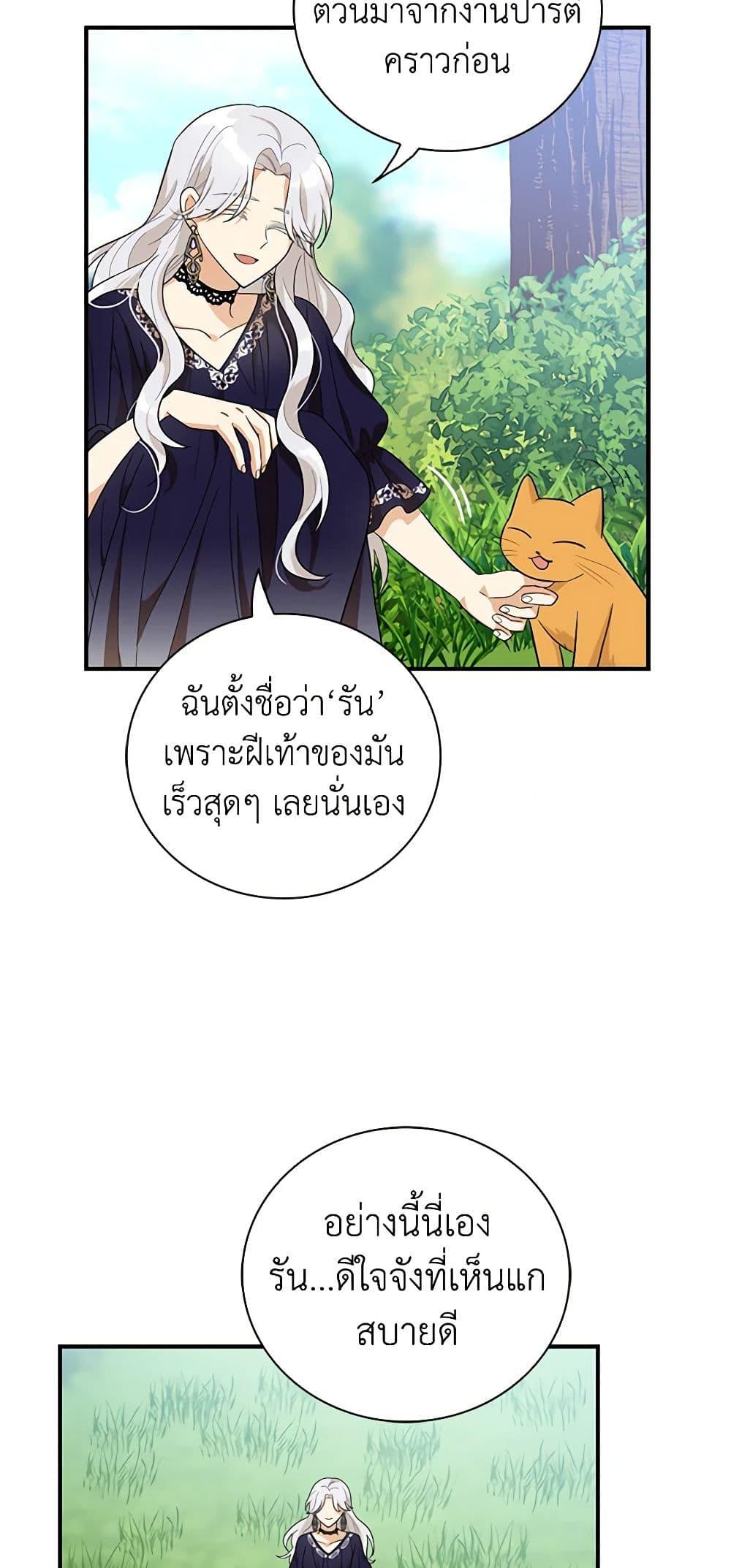 Manga-lc-com อ่านมังงะ อ่านการ์ตูน ออนไลน์ ฟรี I Became the Villain’s Mother ตอนที่ 1 2 3 4 5 6 7 8 9 10 11 12 13 14 ฟรี ไม่มีโฆษณา Manga-lc - อ่าน มังงะ อ่าน การ์ตูน ออนไลน์ อ่านมังงะ ฟรี