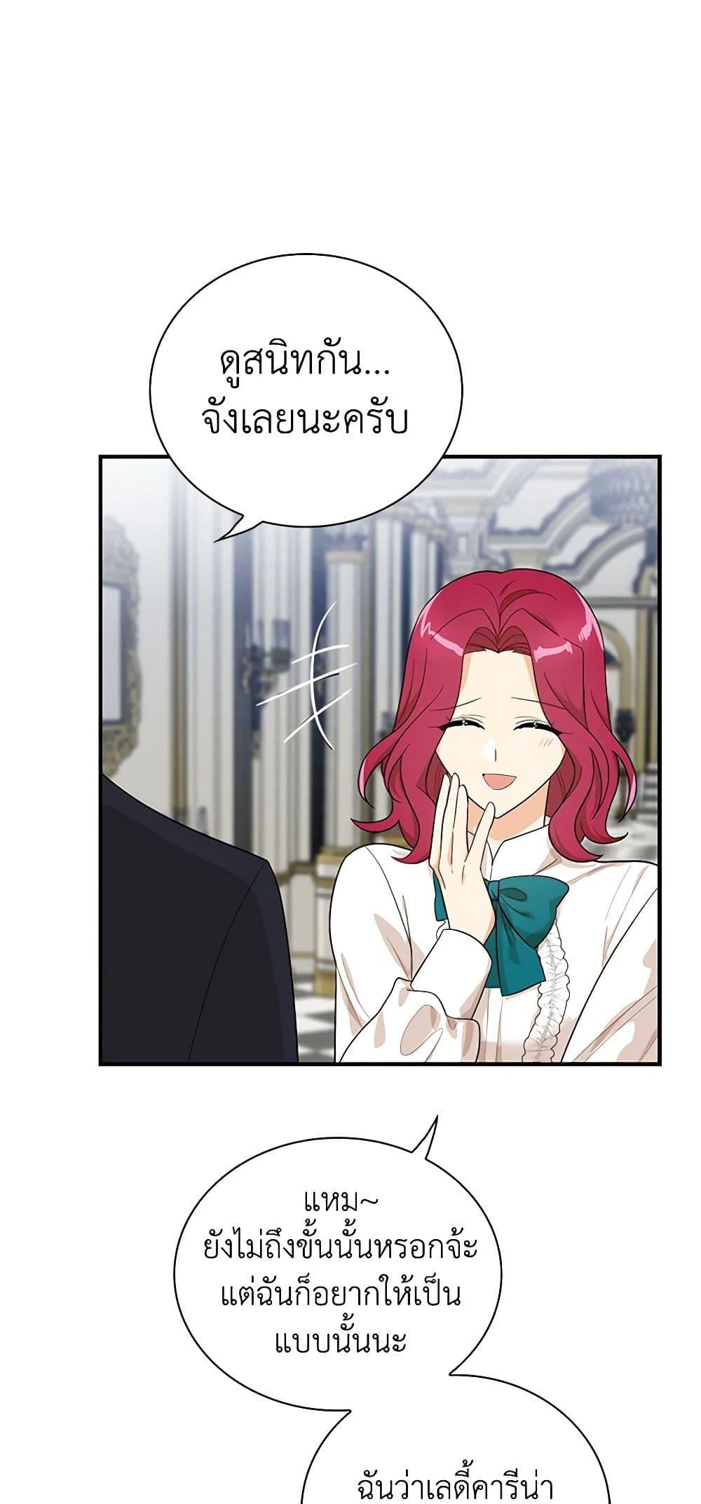 Manga-lc-com อ่านมังงะ อ่านการ์ตูน ออนไลน์ ฟรี I Became the Villain’s Mother ตอนที่ 1 2 3 4 5 6 7 8 9 10 11 12 13 14 ฟรี ไม่มีโฆษณา Manga-lc - อ่าน มังงะ อ่าน การ์ตูน ออนไลน์ อ่านมังงะ ฟรี