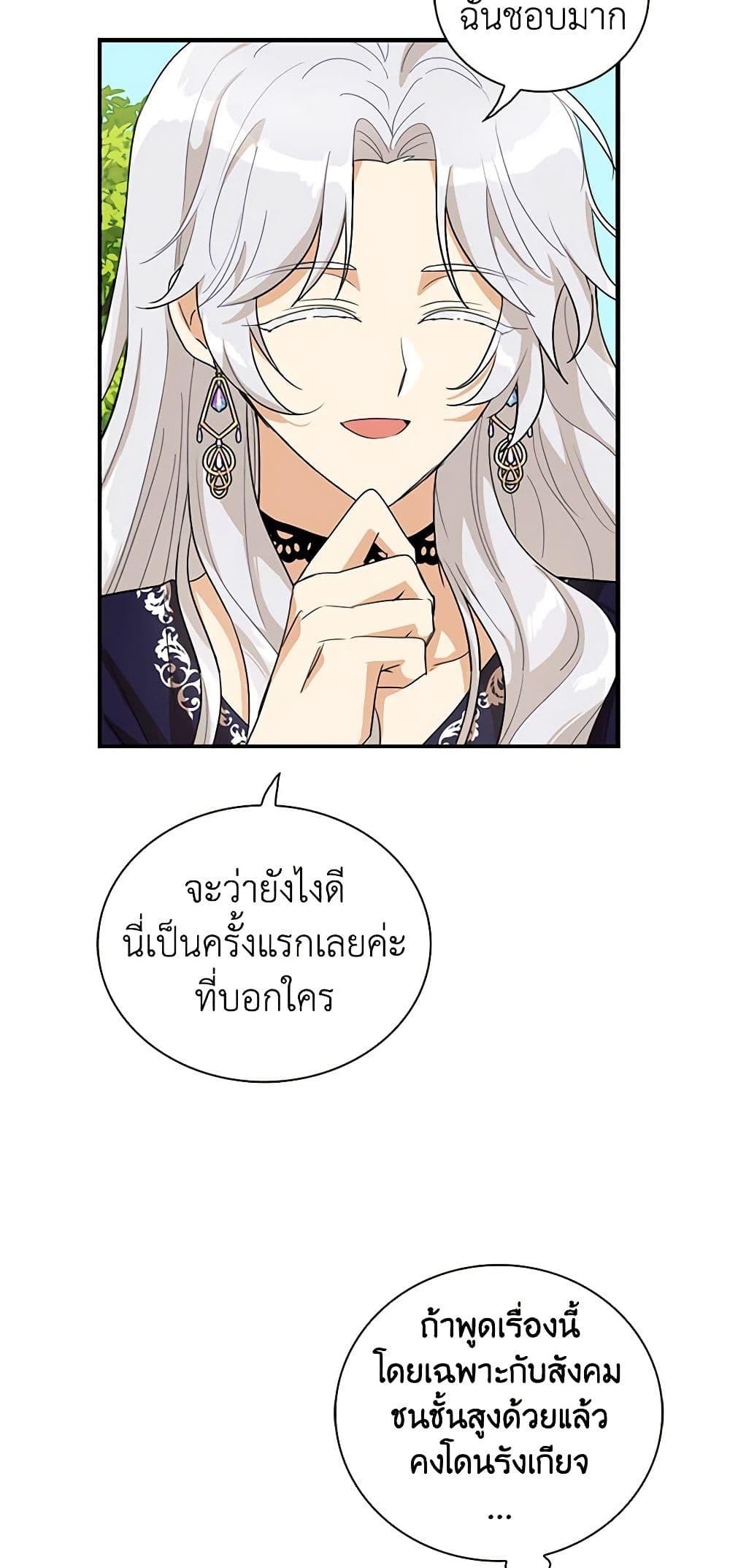 Manga-lc-com อ่านมังงะ อ่านการ์ตูน ออนไลน์ ฟรี I Became the Villain’s Mother ตอนที่ 1 2 3 4 5 6 7 8 9 10 11 12 13 14 ฟรี ไม่มีโฆษณา Manga-lc - อ่าน มังงะ อ่าน การ์ตูน ออนไลน์ อ่านมังงะ ฟรี