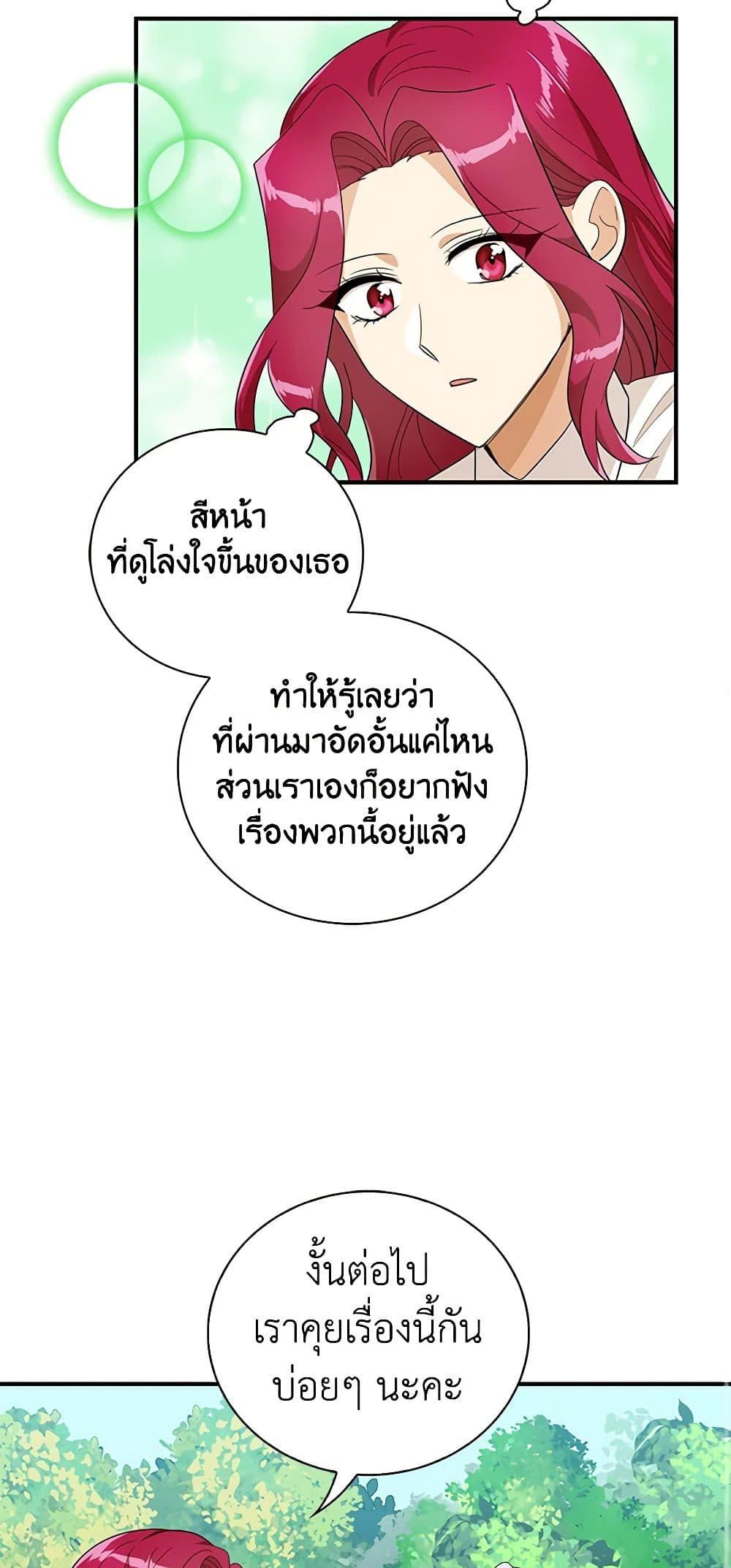 Manga-lc-com อ่านมังงะ อ่านการ์ตูน ออนไลน์ ฟรี I Became the Villain’s Mother ตอนที่ 1 2 3 4 5 6 7 8 9 10 11 12 13 14 ฟรี ไม่มีโฆษณา Manga-lc - อ่าน มังงะ อ่าน การ์ตูน ออนไลน์ อ่านมังงะ ฟรี