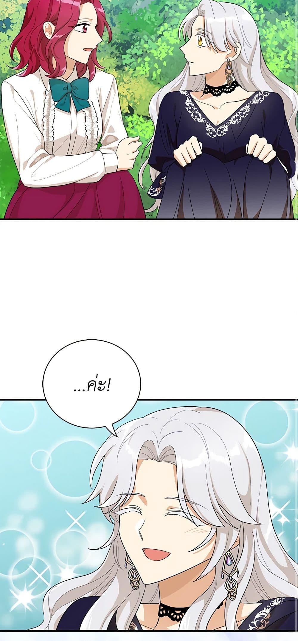 Manga-lc-com อ่านมังงะ อ่านการ์ตูน ออนไลน์ ฟรี I Became the Villain’s Mother ตอนที่ 1 2 3 4 5 6 7 8 9 10 11 12 13 14 ฟรี ไม่มีโฆษณา Manga-lc - อ่าน มังงะ อ่าน การ์ตูน ออนไลน์ อ่านมังงะ ฟรี