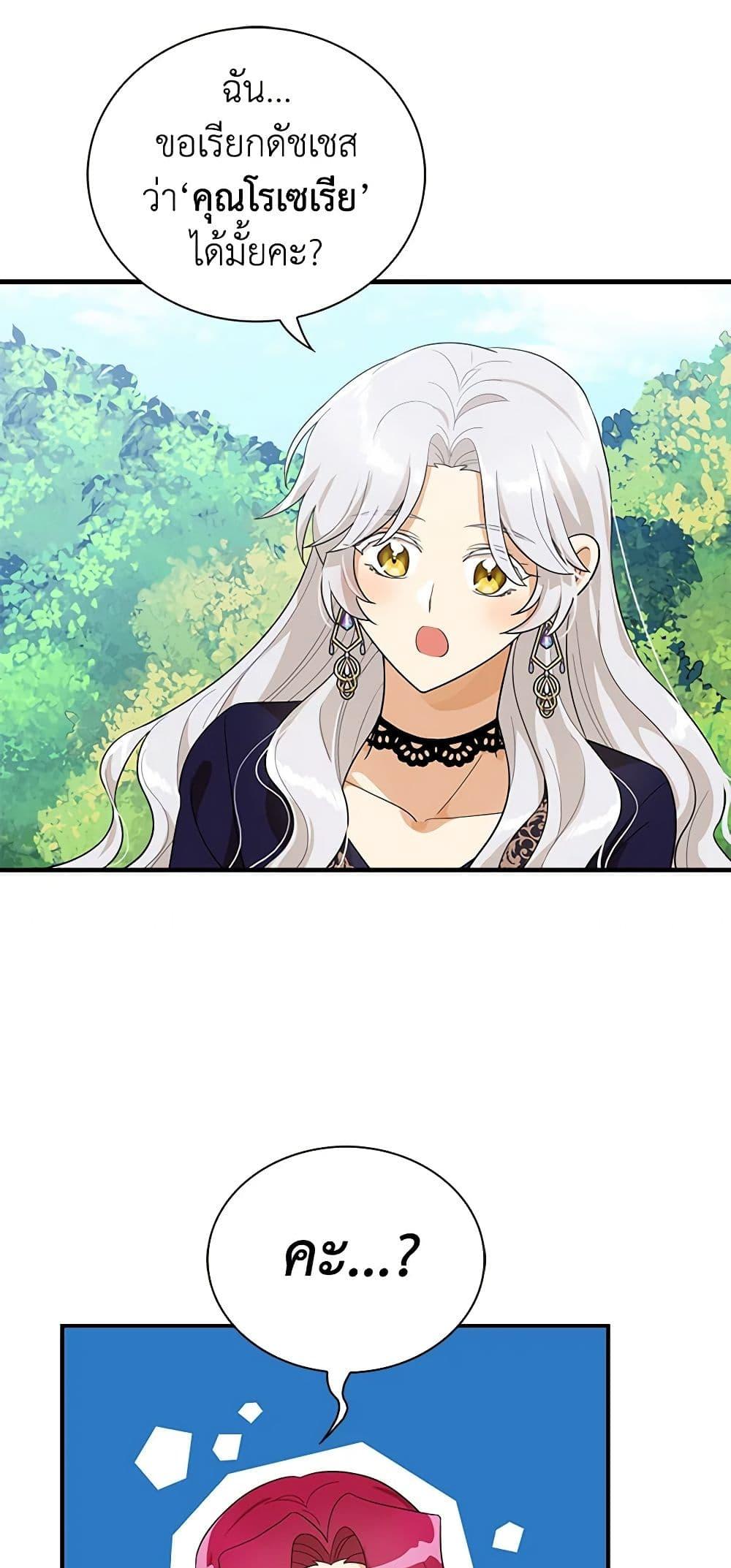 Manga-lc-com อ่านมังงะ อ่านการ์ตูน ออนไลน์ ฟรี I Became the Villain’s Mother ตอนที่ 1 2 3 4 5 6 7 8 9 10 11 12 13 14 ฟรี ไม่มีโฆษณา Manga-lc - อ่าน มังงะ อ่าน การ์ตูน ออนไลน์ อ่านมังงะ ฟรี