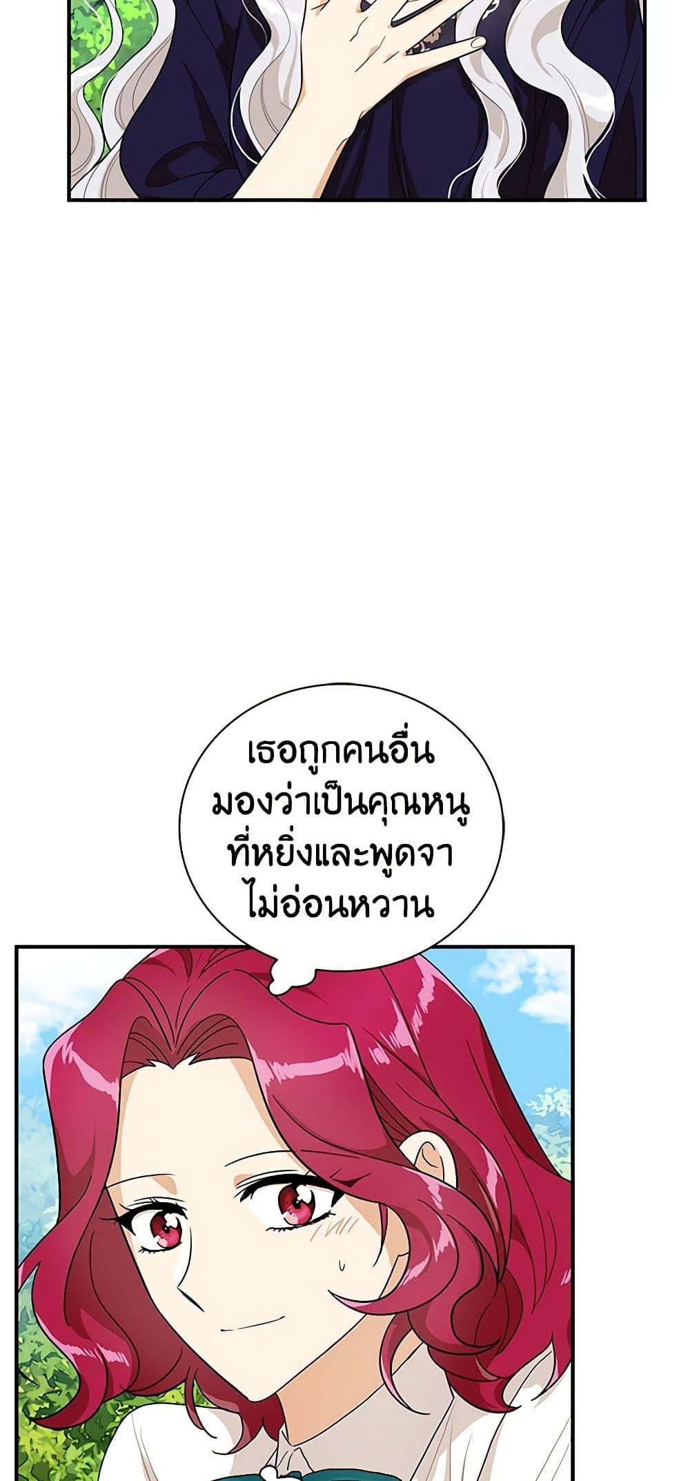 Manga-lc-com อ่านมังงะ อ่านการ์ตูน ออนไลน์ ฟรี I Became the Villain’s Mother ตอนที่ 1 2 3 4 5 6 7 8 9 10 11 12 13 14 ฟรี ไม่มีโฆษณา Manga-lc - อ่าน มังงะ อ่าน การ์ตูน ออนไลน์ อ่านมังงะ ฟรี