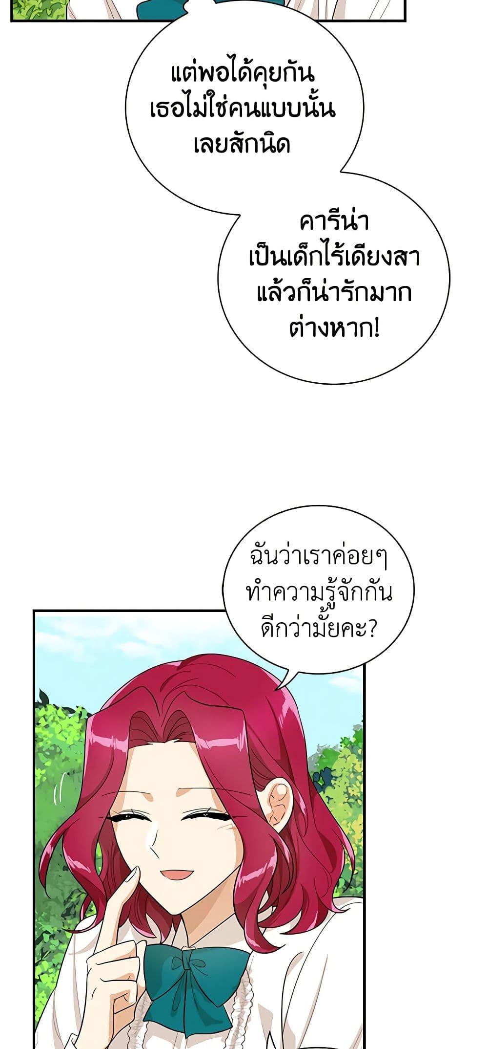 Manga-lc-com อ่านมังงะ อ่านการ์ตูน ออนไลน์ ฟรี I Became the Villain’s Mother ตอนที่ 1 2 3 4 5 6 7 8 9 10 11 12 13 14 ฟรี ไม่มีโฆษณา Manga-lc - อ่าน มังงะ อ่าน การ์ตูน ออนไลน์ อ่านมังงะ ฟรี