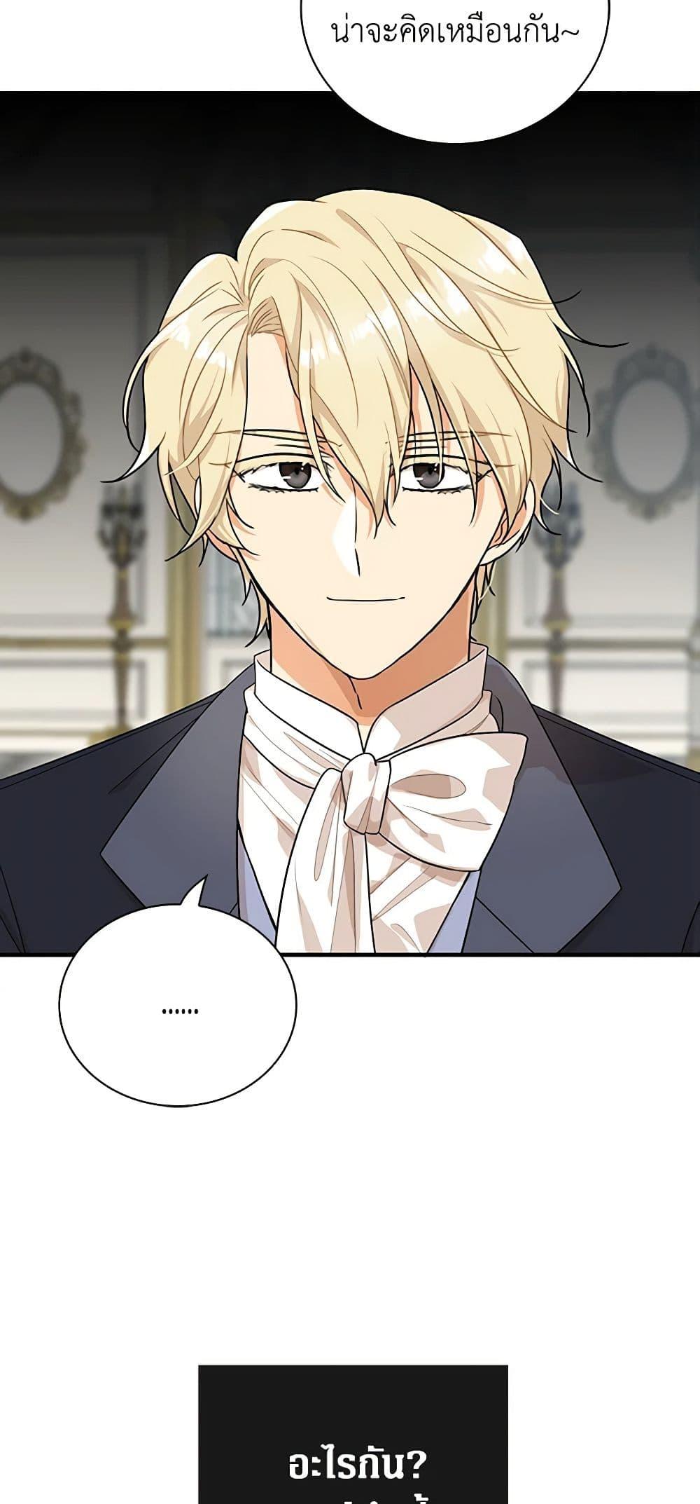 Manga-lc-com อ่านมังงะ อ่านการ์ตูน ออนไลน์ ฟรี I Became the Villain’s Mother ตอนที่ 1 2 3 4 5 6 7 8 9 10 11 12 13 14 ฟรี ไม่มีโฆษณา Manga-lc - อ่าน มังงะ อ่าน การ์ตูน ออนไลน์ อ่านมังงะ ฟรี