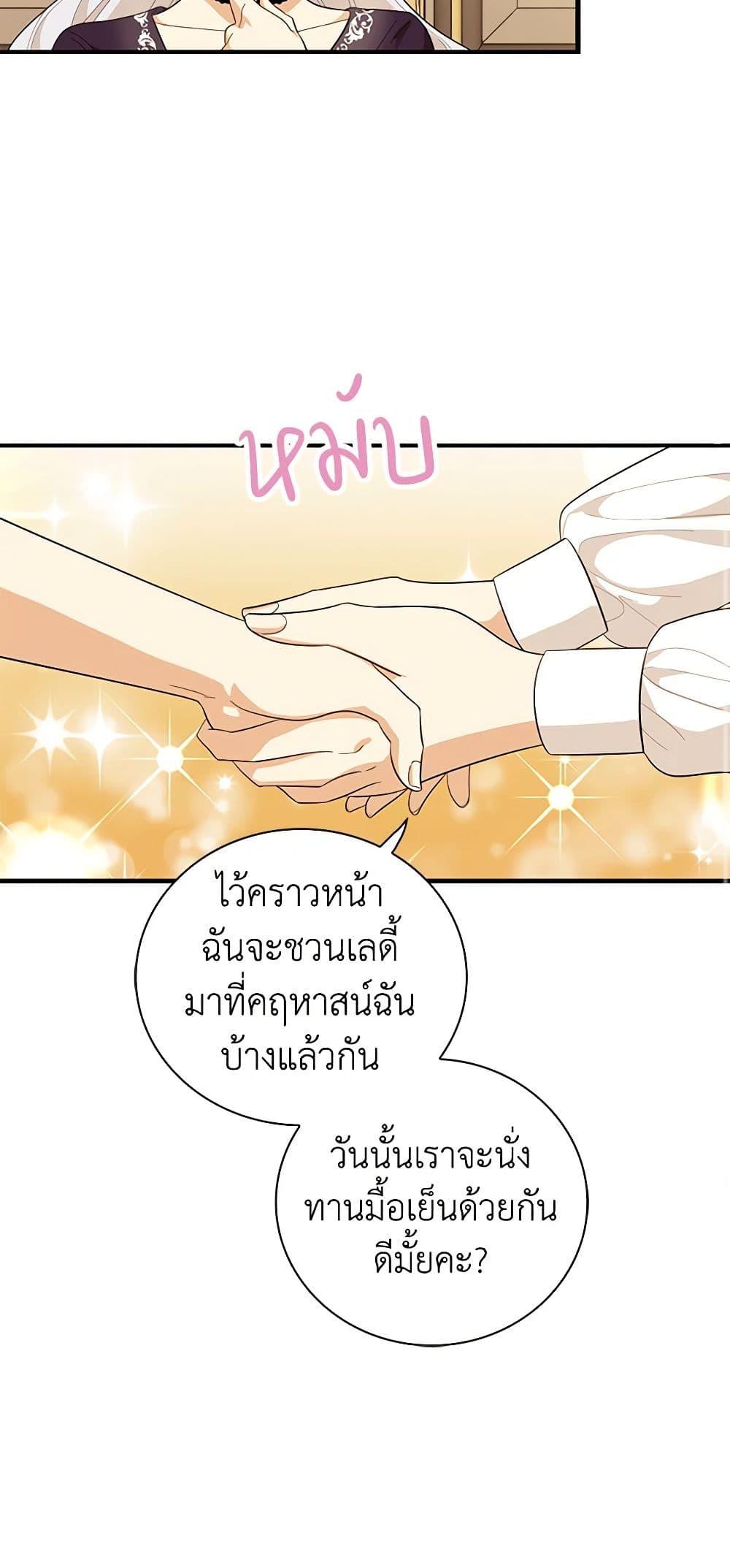 Manga-lc-com อ่านมังงะ อ่านการ์ตูน ออนไลน์ ฟรี I Became the Villain’s Mother ตอนที่ 1 2 3 4 5 6 7 8 9 10 11 12 13 14 ฟรี ไม่มีโฆษณา Manga-lc - อ่าน มังงะ อ่าน การ์ตูน ออนไลน์ อ่านมังงะ ฟรี