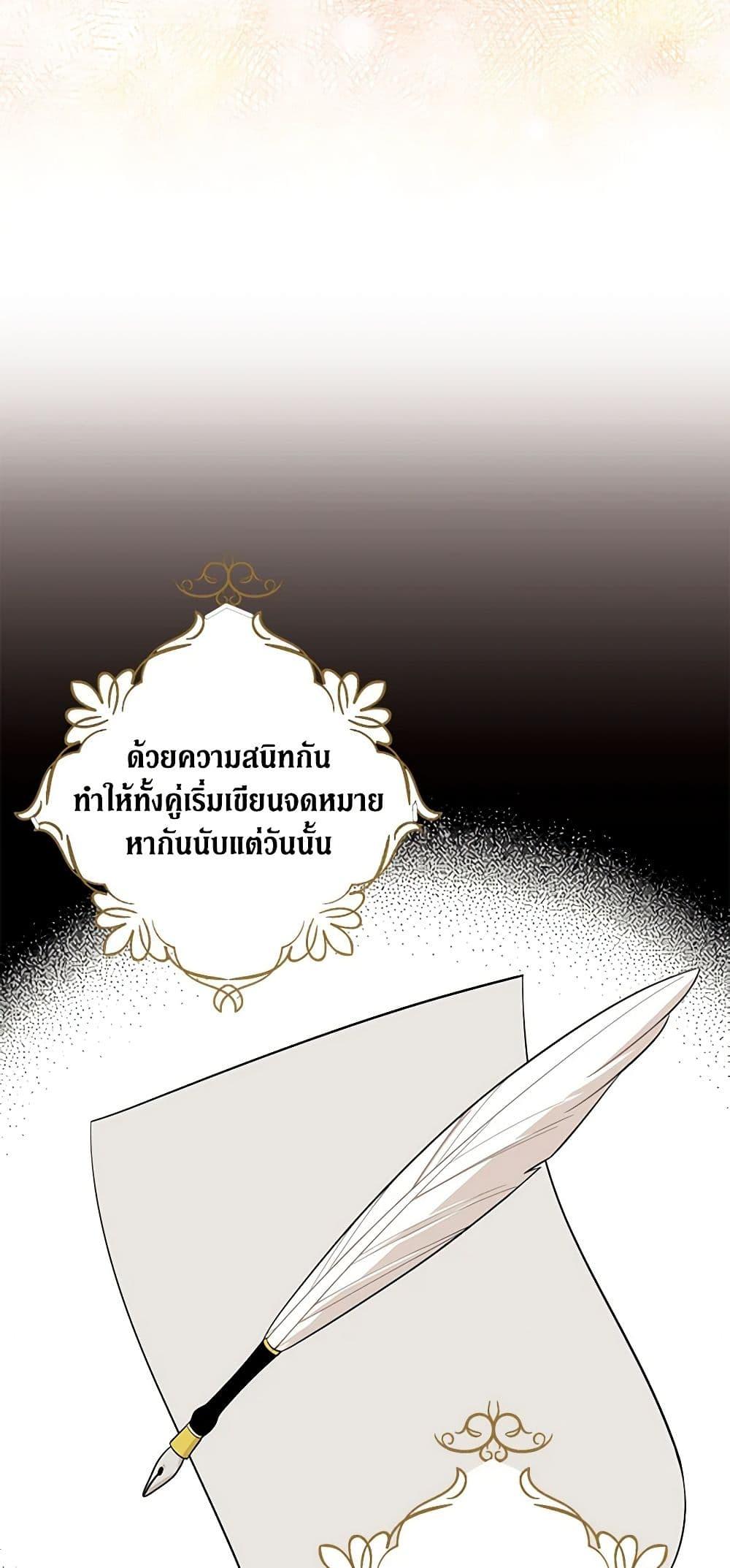 Manga-lc-com อ่านมังงะ อ่านการ์ตูน ออนไลน์ ฟรี I Became the Villain’s Mother ตอนที่ 1 2 3 4 5 6 7 8 9 10 11 12 13 14 ฟรี ไม่มีโฆษณา Manga-lc - อ่าน มังงะ อ่าน การ์ตูน ออนไลน์ อ่านมังงะ ฟรี