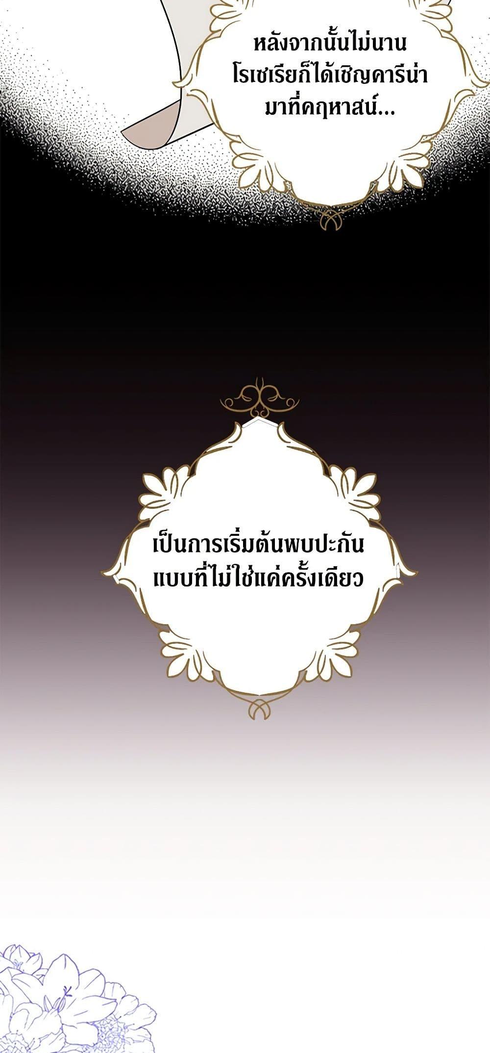 Manga-lc-com อ่านมังงะ อ่านการ์ตูน ออนไลน์ ฟรี I Became the Villain’s Mother ตอนที่ 1 2 3 4 5 6 7 8 9 10 11 12 13 14 ฟรี ไม่มีโฆษณา Manga-lc - อ่าน มังงะ อ่าน การ์ตูน ออนไลน์ อ่านมังงะ ฟรี