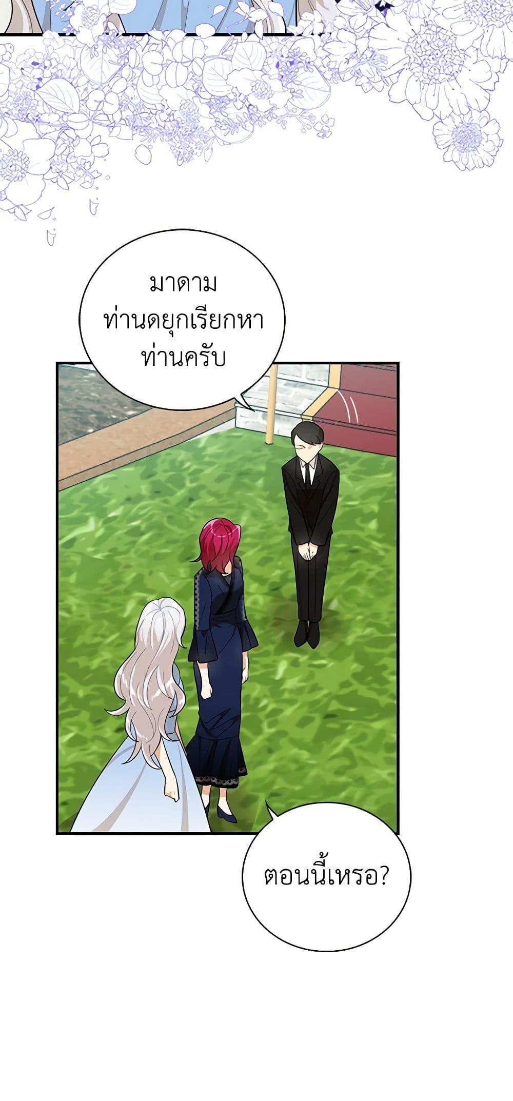 Manga-lc-com อ่านมังงะ อ่านการ์ตูน ออนไลน์ ฟรี I Became the Villain’s Mother ตอนที่ 1 2 3 4 5 6 7 8 9 10 11 12 13 14 ฟรี ไม่มีโฆษณา Manga-lc - อ่าน มังงะ อ่าน การ์ตูน ออนไลน์ อ่านมังงะ ฟรี