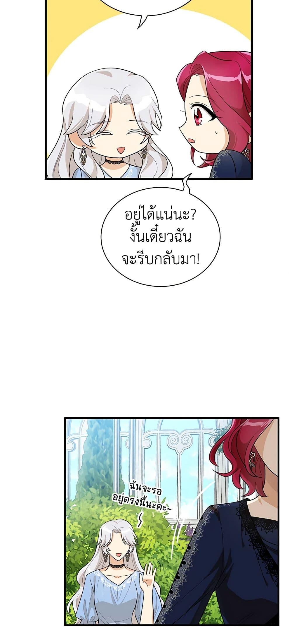 Manga-lc-com อ่านมังงะ อ่านการ์ตูน ออนไลน์ ฟรี I Became the Villain’s Mother ตอนที่ 1 2 3 4 5 6 7 8 9 10 11 12 13 14 ฟรี ไม่มีโฆษณา Manga-lc - อ่าน มังงะ อ่าน การ์ตูน ออนไลน์ อ่านมังงะ ฟรี