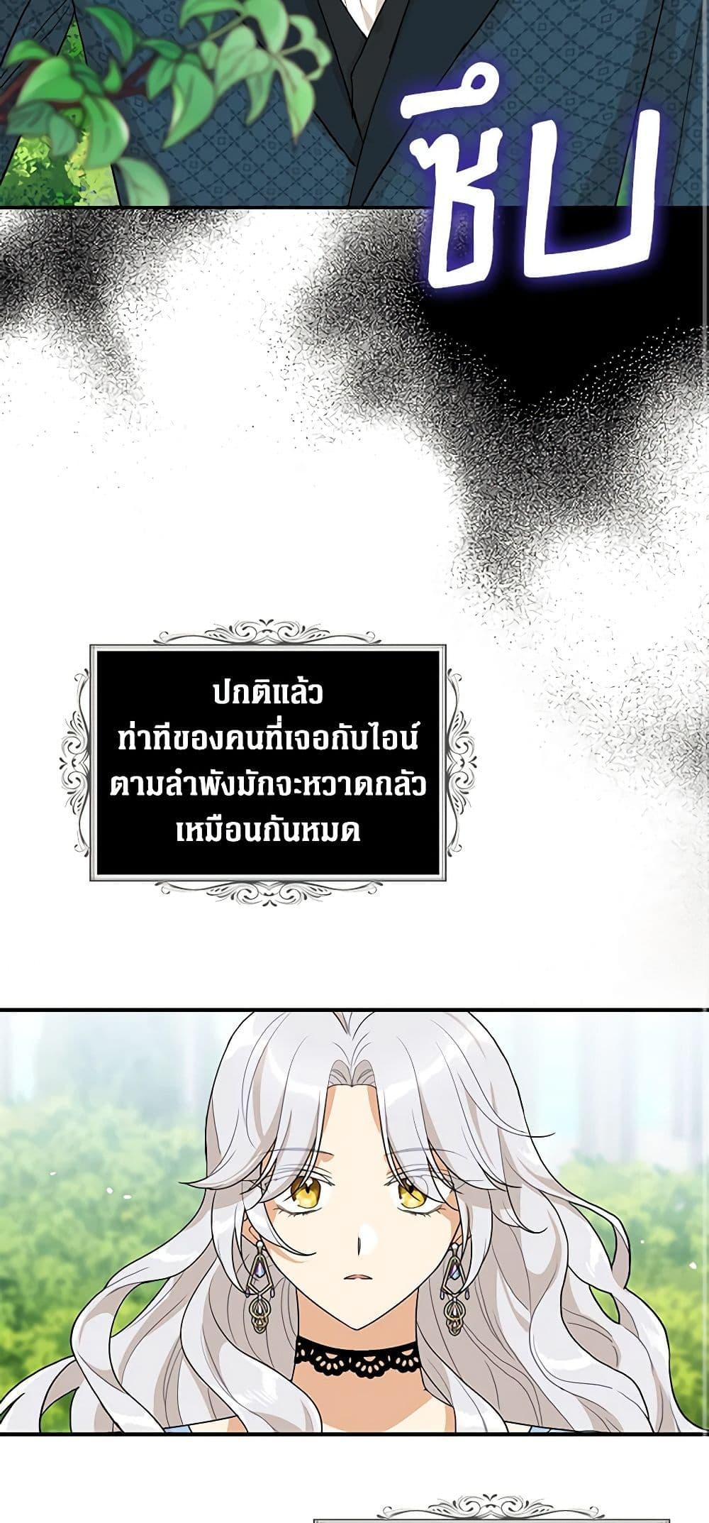 Manga-lc-com อ่านมังงะ อ่านการ์ตูน ออนไลน์ ฟรี I Became the Villain’s Mother ตอนที่ 1 2 3 4 5 6 7 8 9 10 11 12 13 14 ฟรี ไม่มีโฆษณา Manga-lc - อ่าน มังงะ อ่าน การ์ตูน ออนไลน์ อ่านมังงะ ฟรี