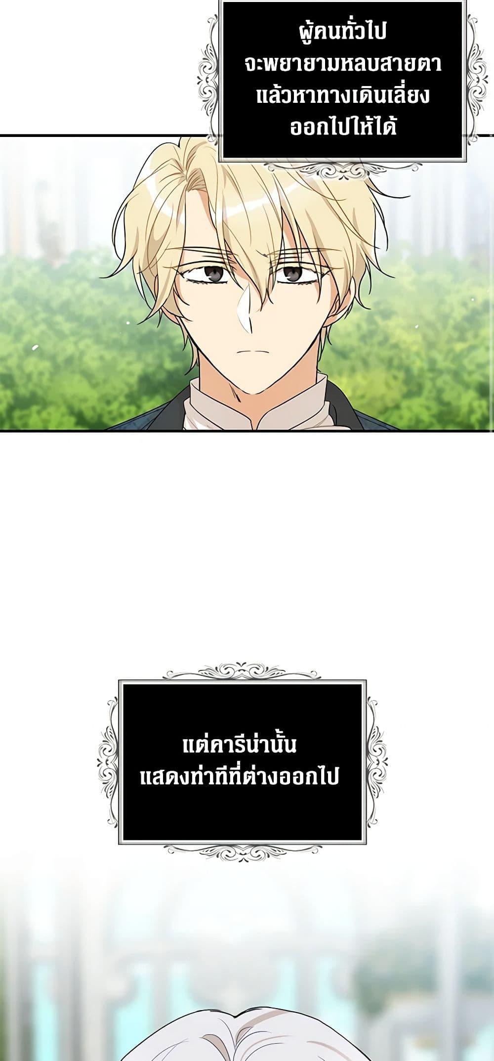 Manga-lc-com อ่านมังงะ อ่านการ์ตูน ออนไลน์ ฟรี I Became the Villain’s Mother ตอนที่ 1 2 3 4 5 6 7 8 9 10 11 12 13 14 ฟรี ไม่มีโฆษณา Manga-lc - อ่าน มังงะ อ่าน การ์ตูน ออนไลน์ อ่านมังงะ ฟรี