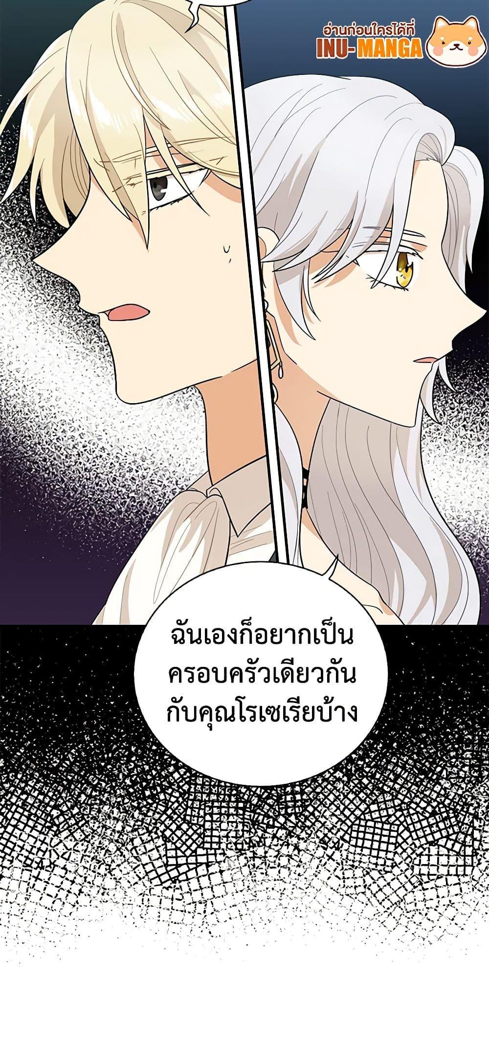 Manga-lc-com อ่านมังงะ อ่านการ์ตูน ออนไลน์ ฟรี I Became the Villain’s Mother ตอนที่ 1 2 3 4 5 6 7 8 9 10 11 12 13 14 ฟรี ไม่มีโฆษณา Manga-lc - อ่าน มังงะ อ่าน การ์ตูน ออนไลน์ อ่านมังงะ ฟรี
