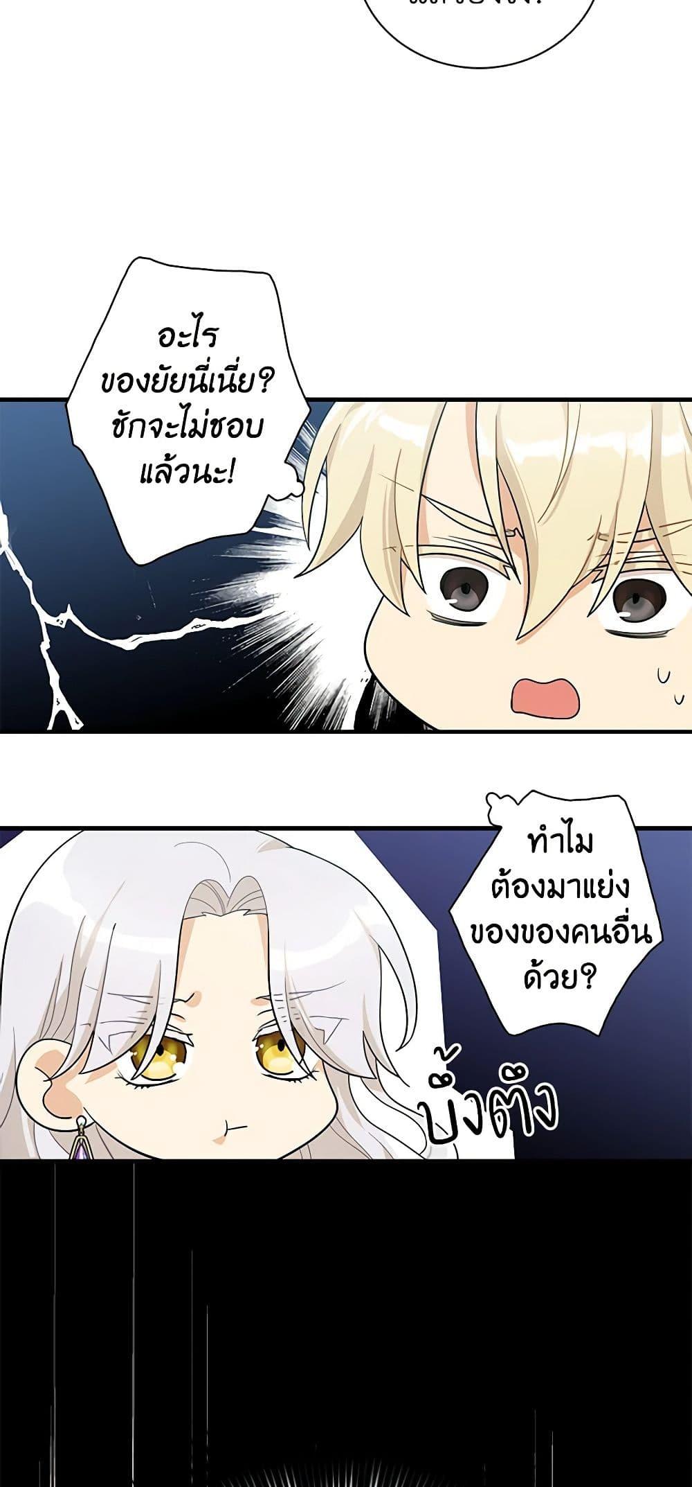 Manga-lc-com อ่านมังงะ อ่านการ์ตูน ออนไลน์ ฟรี I Became the Villain’s Mother ตอนที่ 1 2 3 4 5 6 7 8 9 10 11 12 13 14 ฟรี ไม่มีโฆษณา Manga-lc - อ่าน มังงะ อ่าน การ์ตูน ออนไลน์ อ่านมังงะ ฟรี