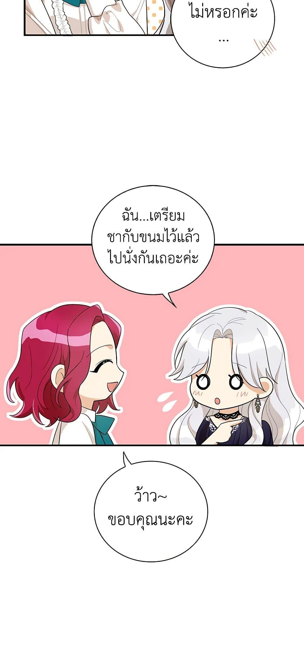 Manga-lc-com อ่านมังงะ อ่านการ์ตูน ออนไลน์ ฟรี I Became the Villain’s Mother ตอนที่ 1 2 3 4 5 6 7 8 9 10 11 12 13 14 ฟรี ไม่มีโฆษณา Manga-lc - อ่าน มังงะ อ่าน การ์ตูน ออนไลน์ อ่านมังงะ ฟรี