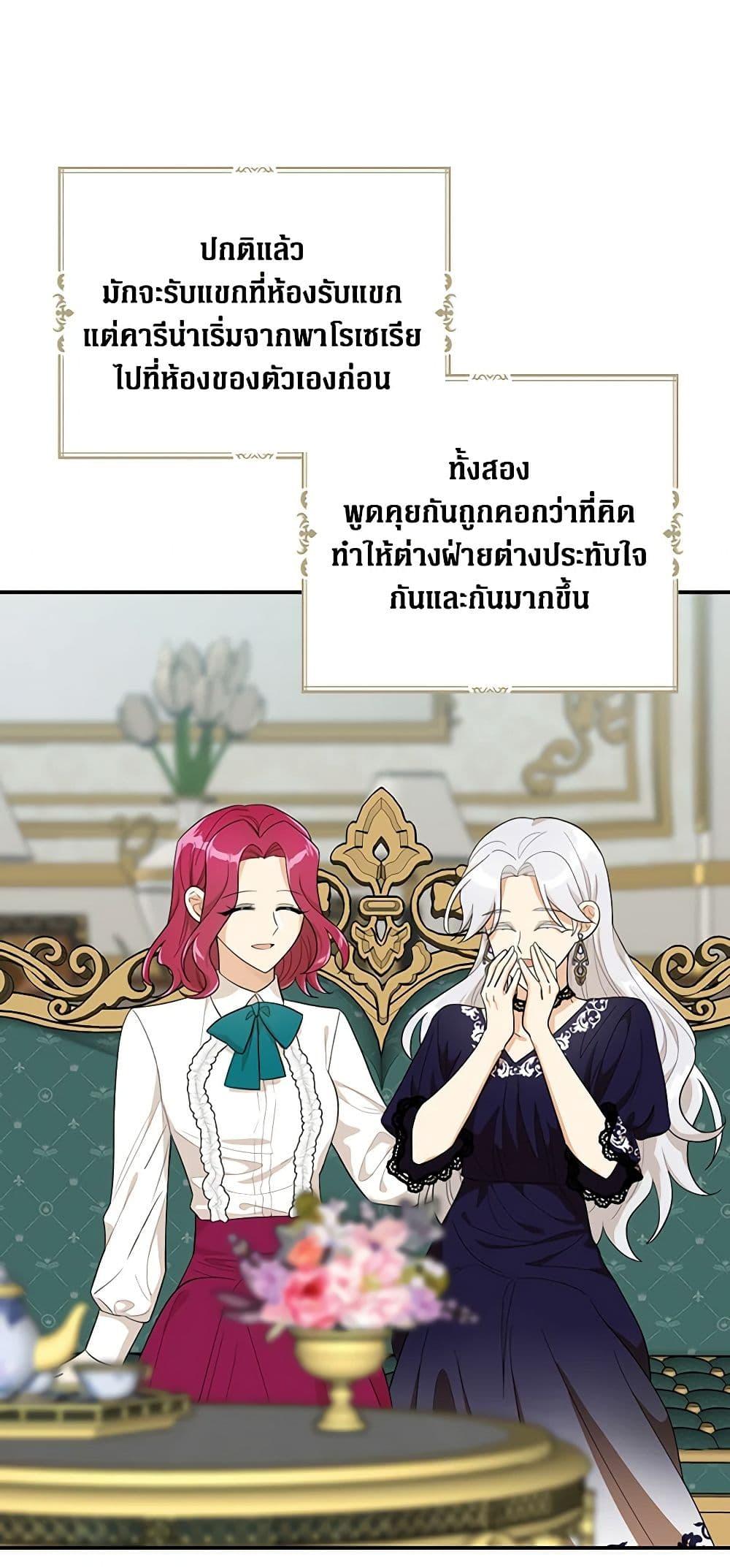 Manga-lc-com อ่านมังงะ อ่านการ์ตูน ออนไลน์ ฟรี I Became the Villain’s Mother ตอนที่ 1 2 3 4 5 6 7 8 9 10 11 12 13 14 ฟรี ไม่มีโฆษณา Manga-lc - อ่าน มังงะ อ่าน การ์ตูน ออนไลน์ อ่านมังงะ ฟรี
