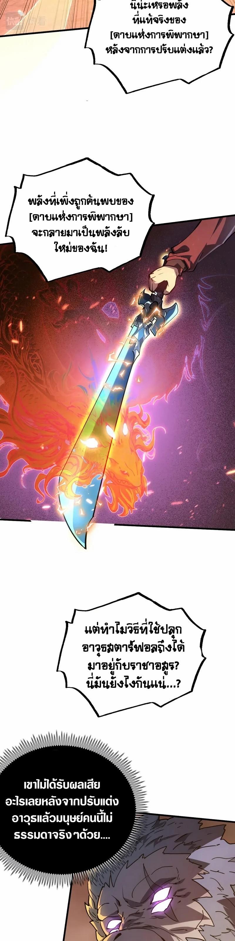 Manga-lc-com อ่านมังงะ อ่านการ์ตูน ออนไลน์ ฟรี Rise From The Rubble ตอนที่ 1 2 3 4 5 6 7 8 9 10 11 12 13 14 ฟรี ไม่มีโฆษณา Manga-lc - อ่าน มังงะ อ่าน การ์ตูน ออนไลน์ อ่านมังงะ ฟรี