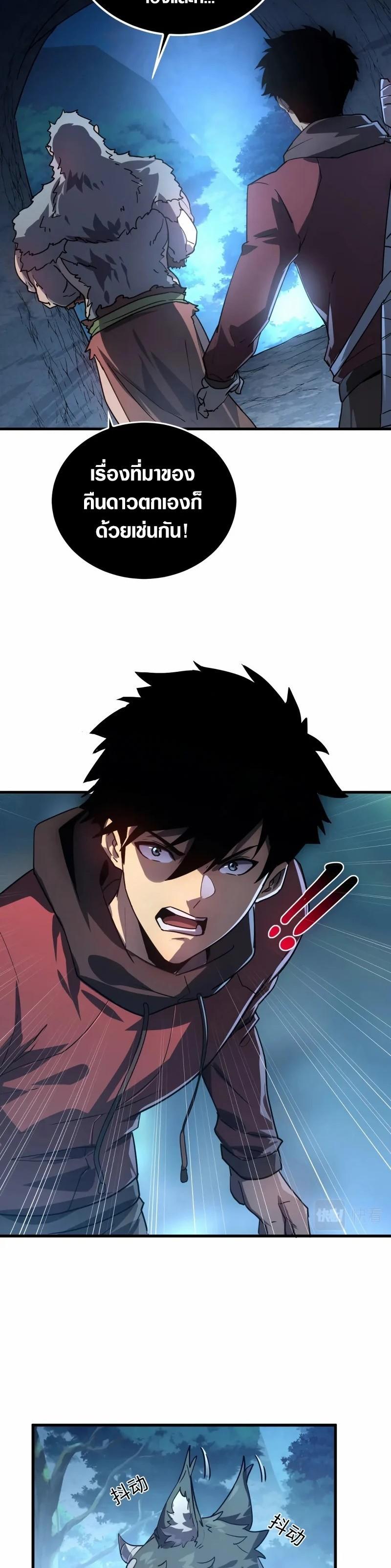 Manga-lc-com อ่านมังงะ อ่านการ์ตูน ออนไลน์ ฟรี Rise From The Rubble ตอนที่ 1 2 3 4 5 6 7 8 9 10 11 12 13 14 ฟรี ไม่มีโฆษณา Manga-lc - อ่าน มังงะ อ่าน การ์ตูน ออนไลน์ อ่านมังงะ ฟรี