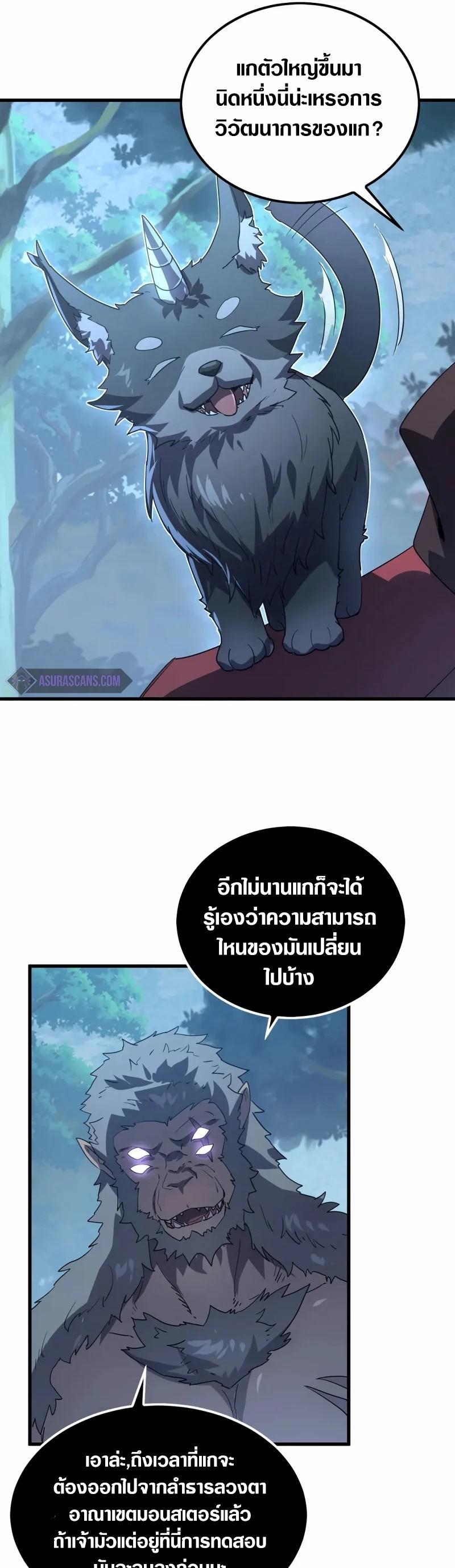 Manga-lc-com อ่านมังงะ อ่านการ์ตูน ออนไลน์ ฟรี Rise From The Rubble ตอนที่ 1 2 3 4 5 6 7 8 9 10 11 12 13 14 ฟรี ไม่มีโฆษณา Manga-lc - อ่าน มังงะ อ่าน การ์ตูน ออนไลน์ อ่านมังงะ ฟรี